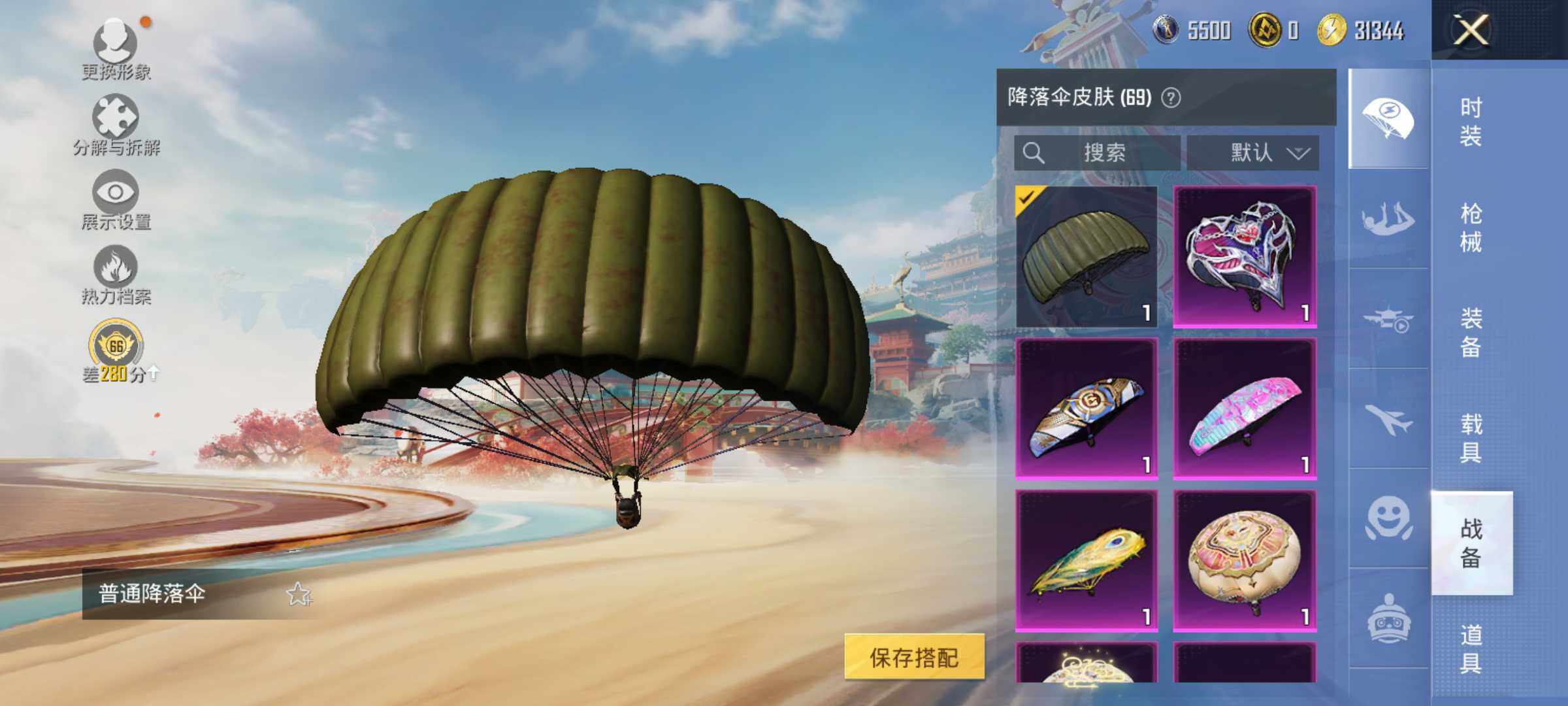 HPLX4163118和平精英账号详情图11 HPLX4163118和平精英账号详情图11