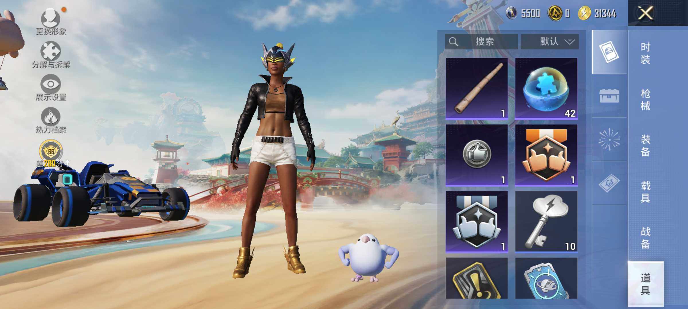 HPLX4163118和平精英账号详情图13 HPLX4163118和平精英账号详情图13