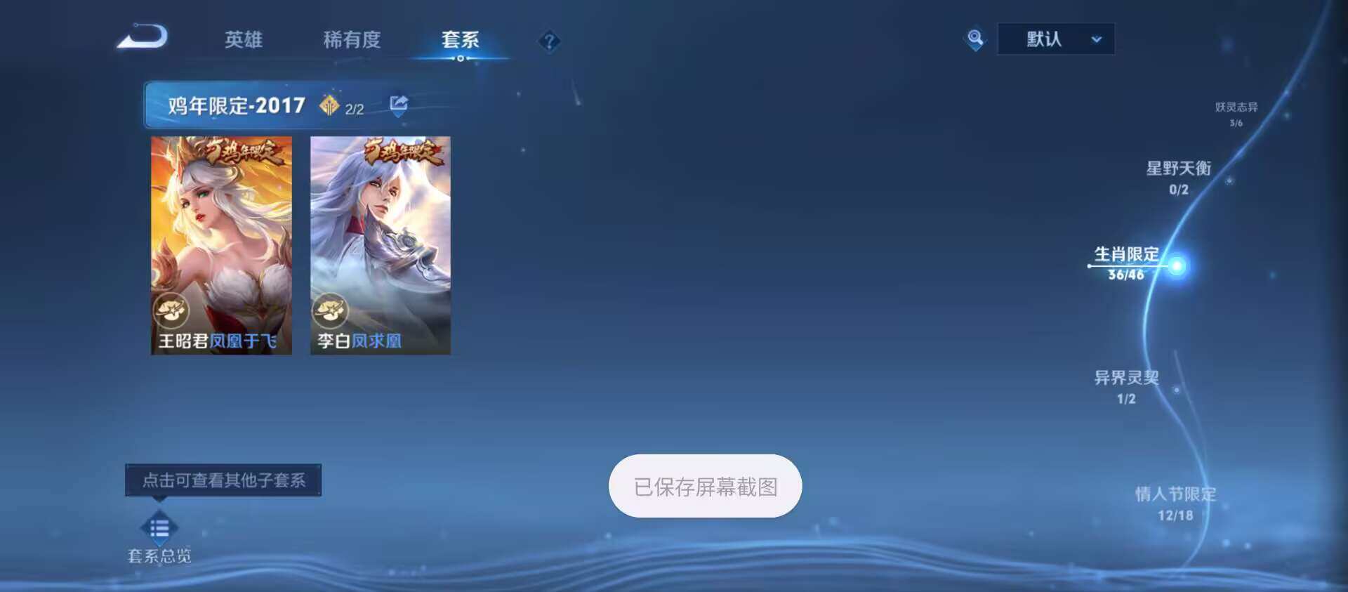 WZQM4294443王者荣耀账号详情图9