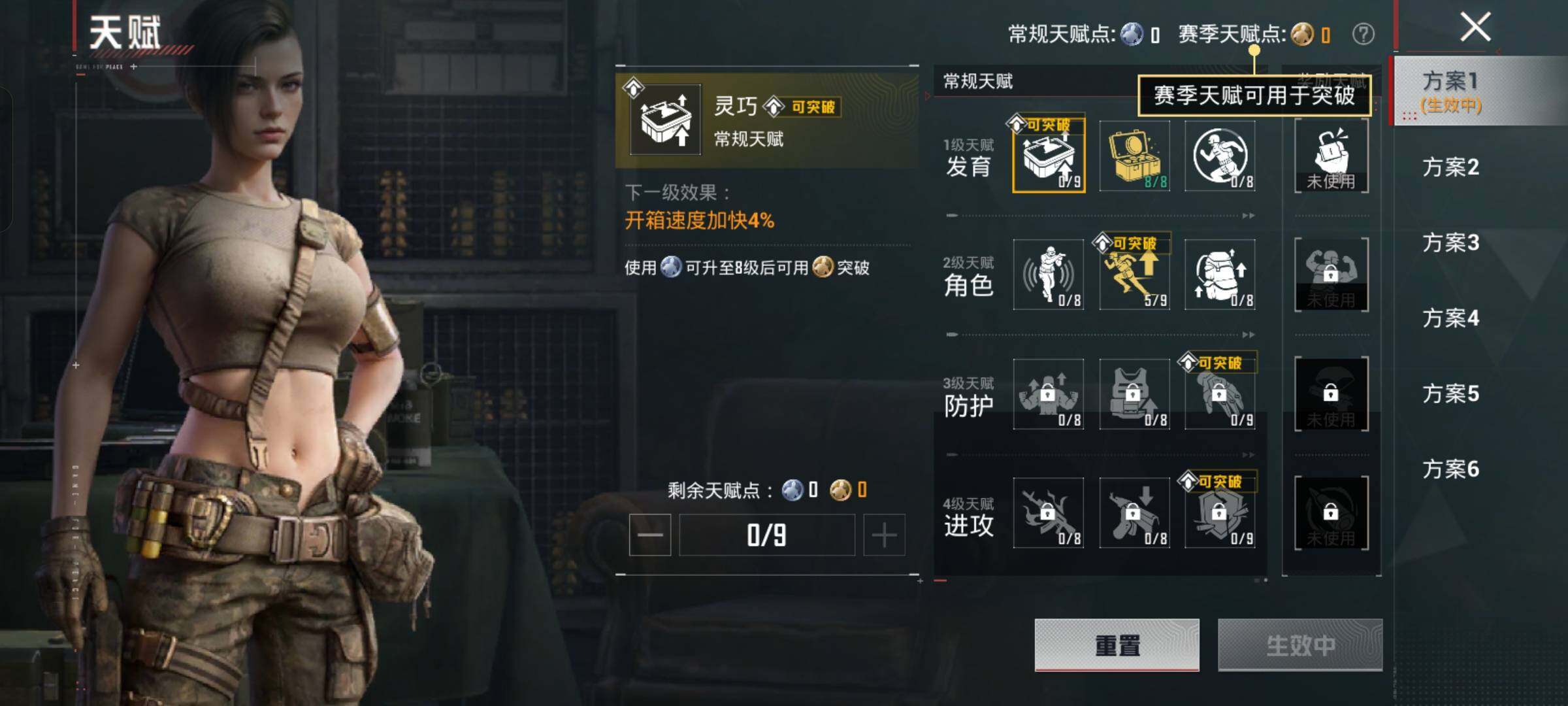 HPCMW4181608和平精英账号详情图4