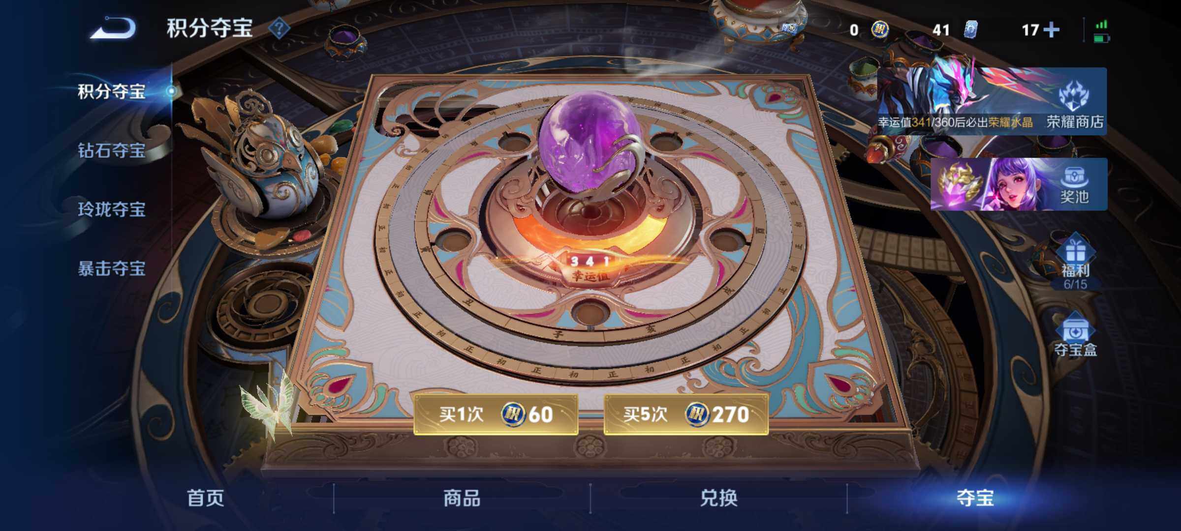 WZQM4295157王者荣耀账号详情图10