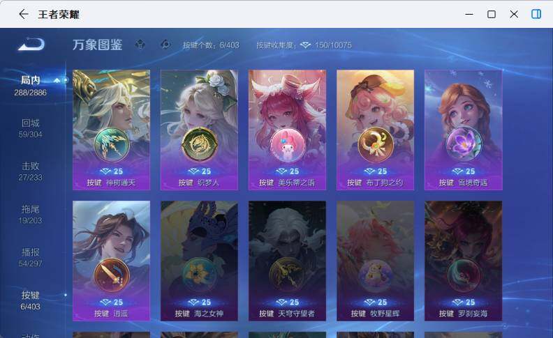 WZLX4290782王者荣耀账号详情图13