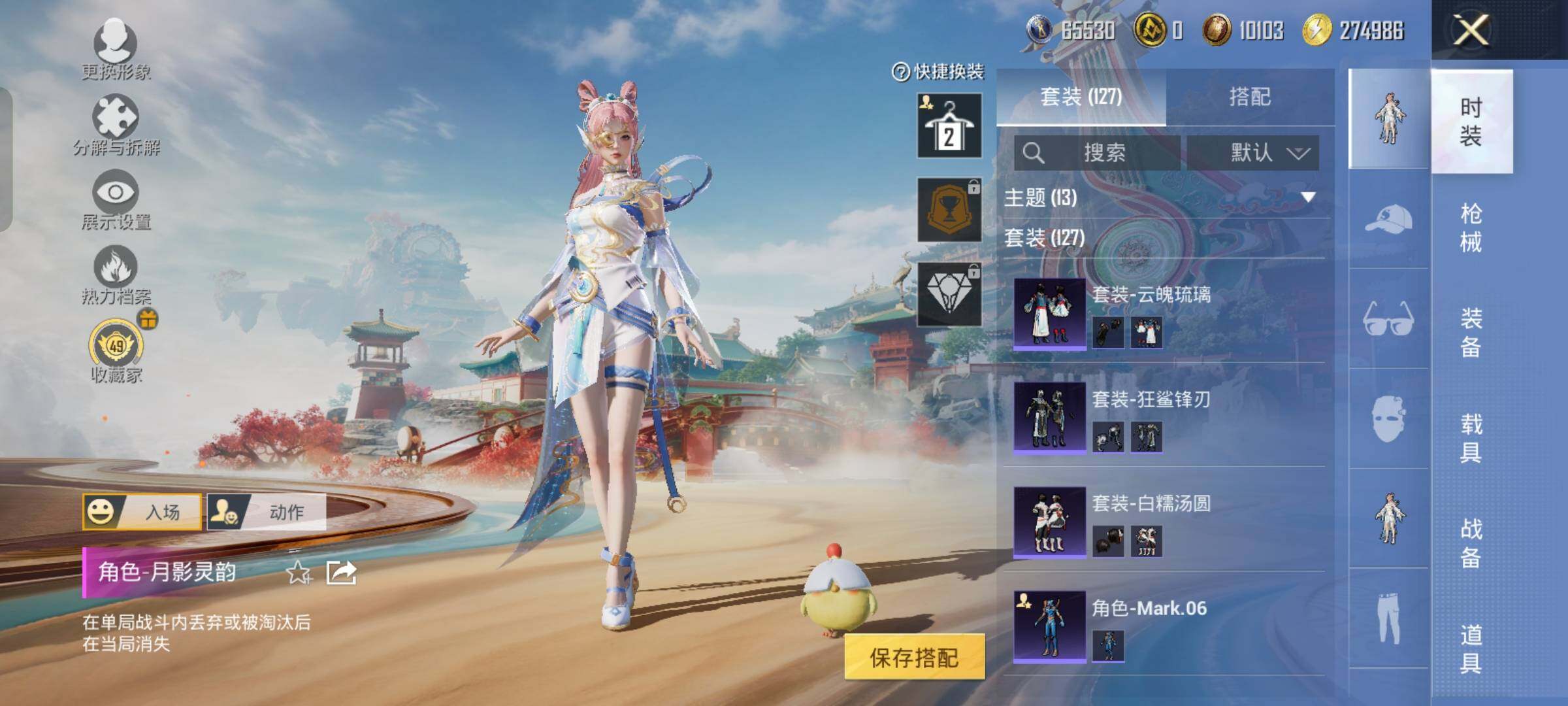 HPCMW4181156和平精英账号详情图6