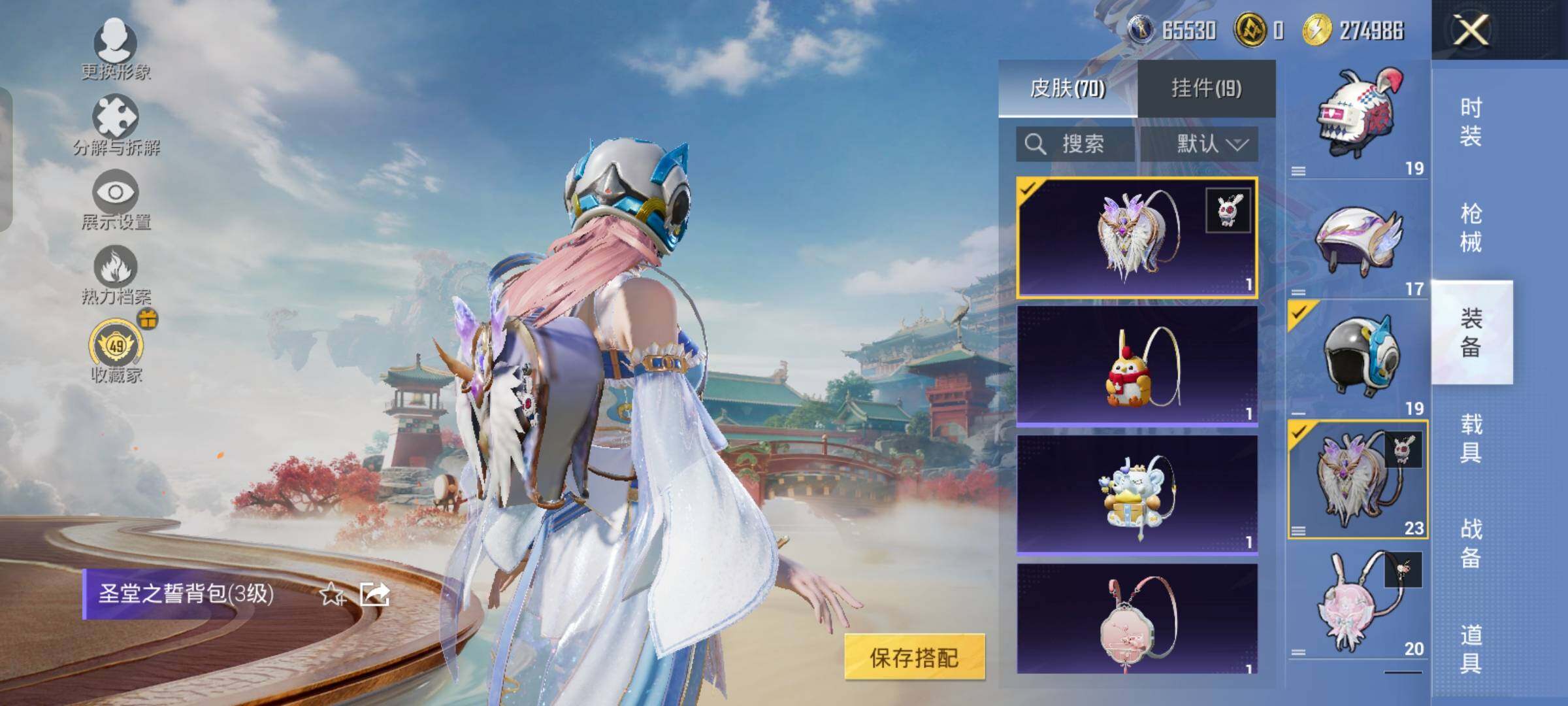 HPCMW4181156和平精英账号详情图11