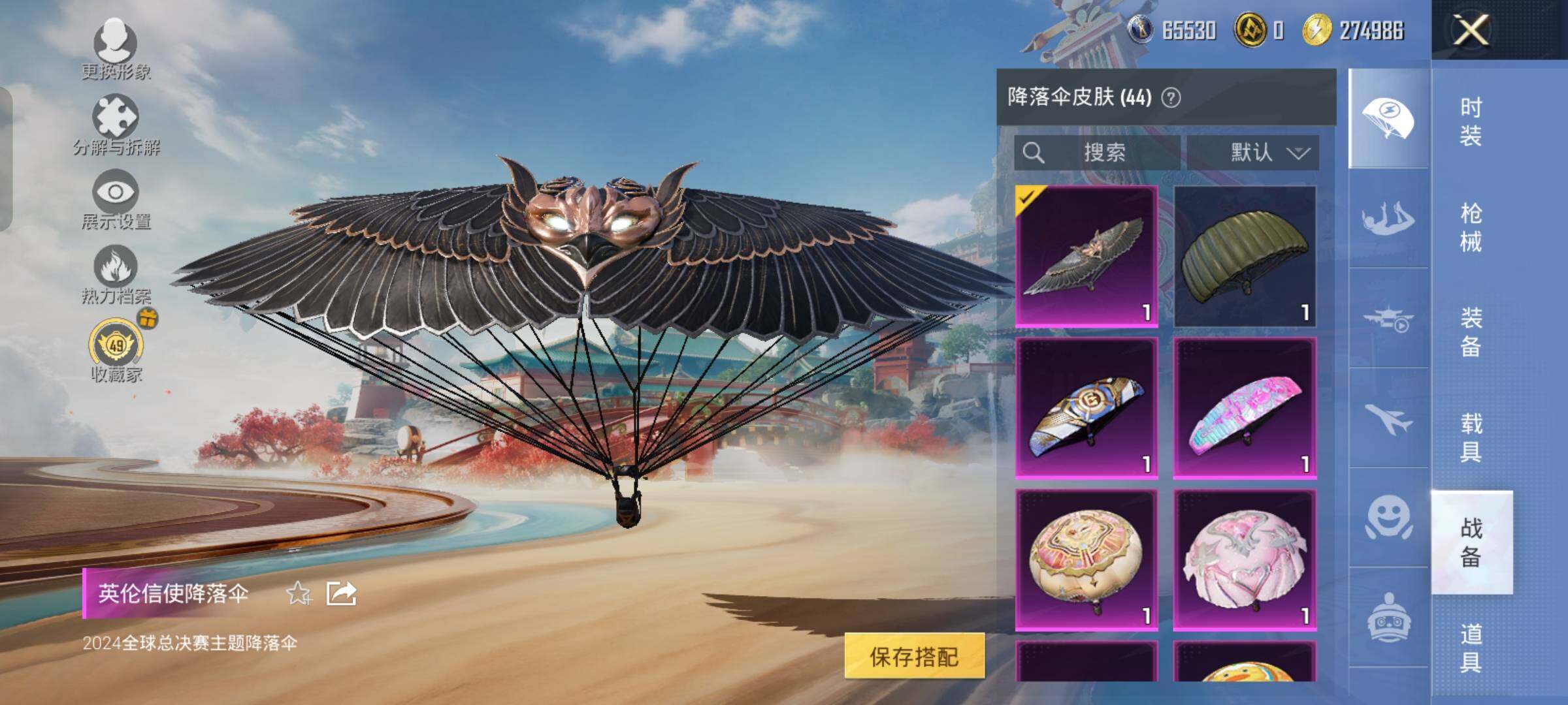 HPCMW4181156和平精英账号详情图12