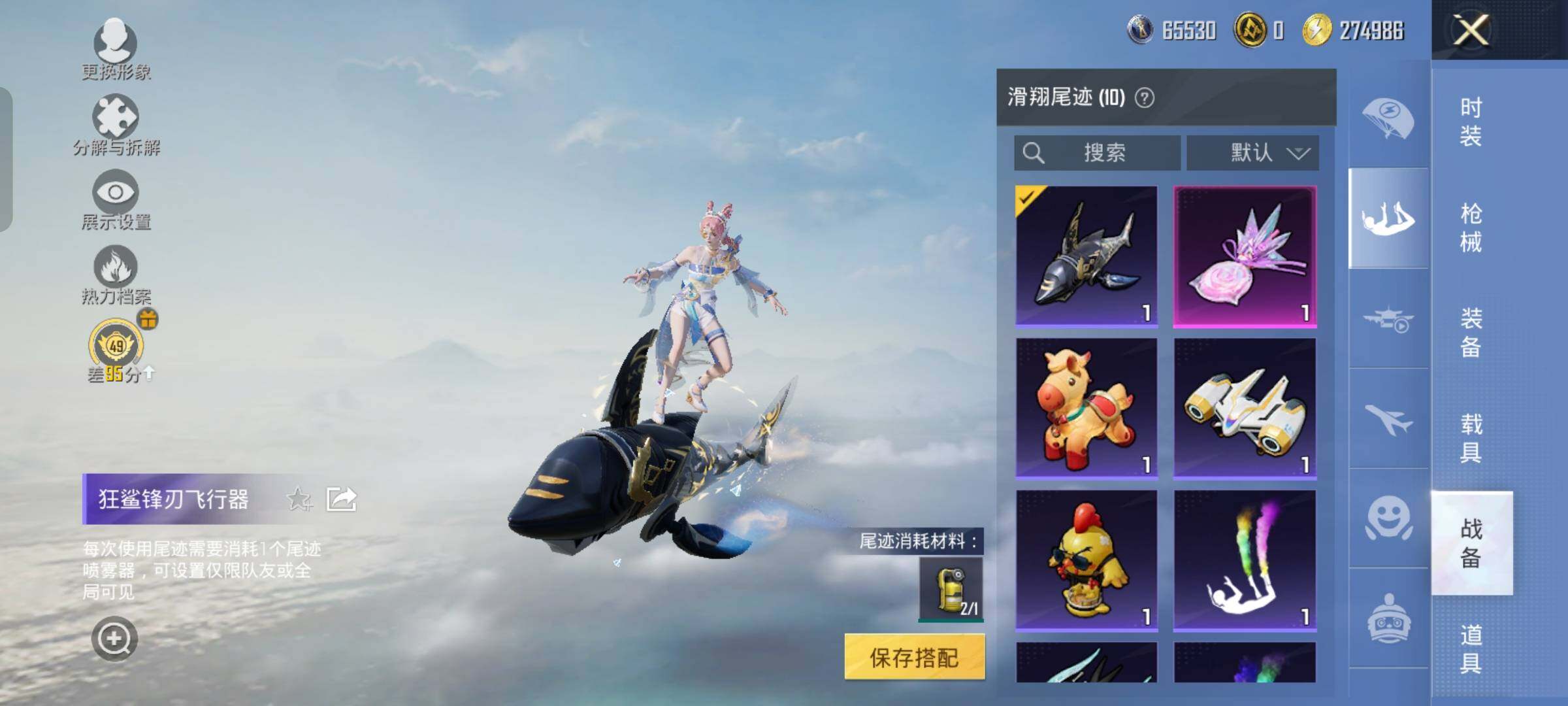 HPCMW4181156和平精英账号详情图13