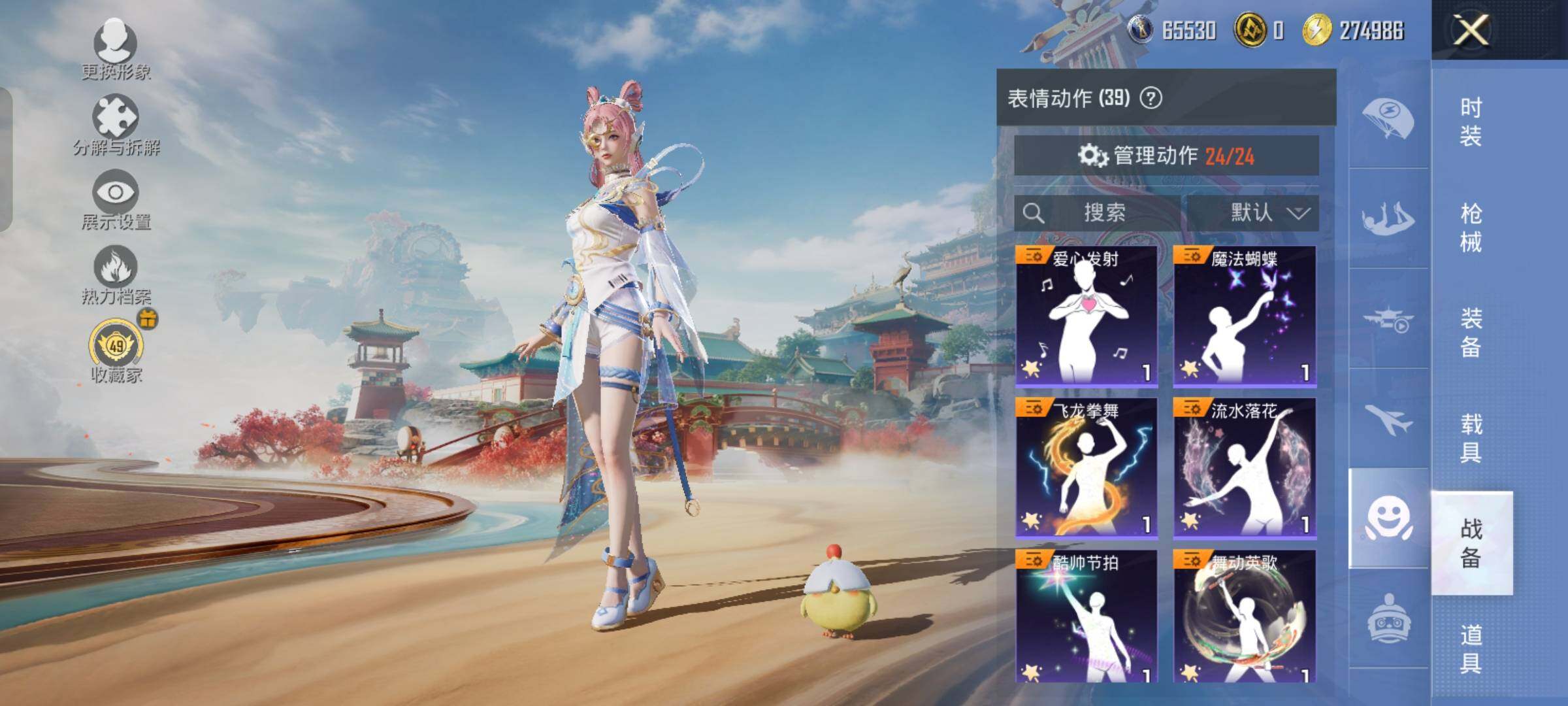 HPCMW4181156和平精英账号详情图14