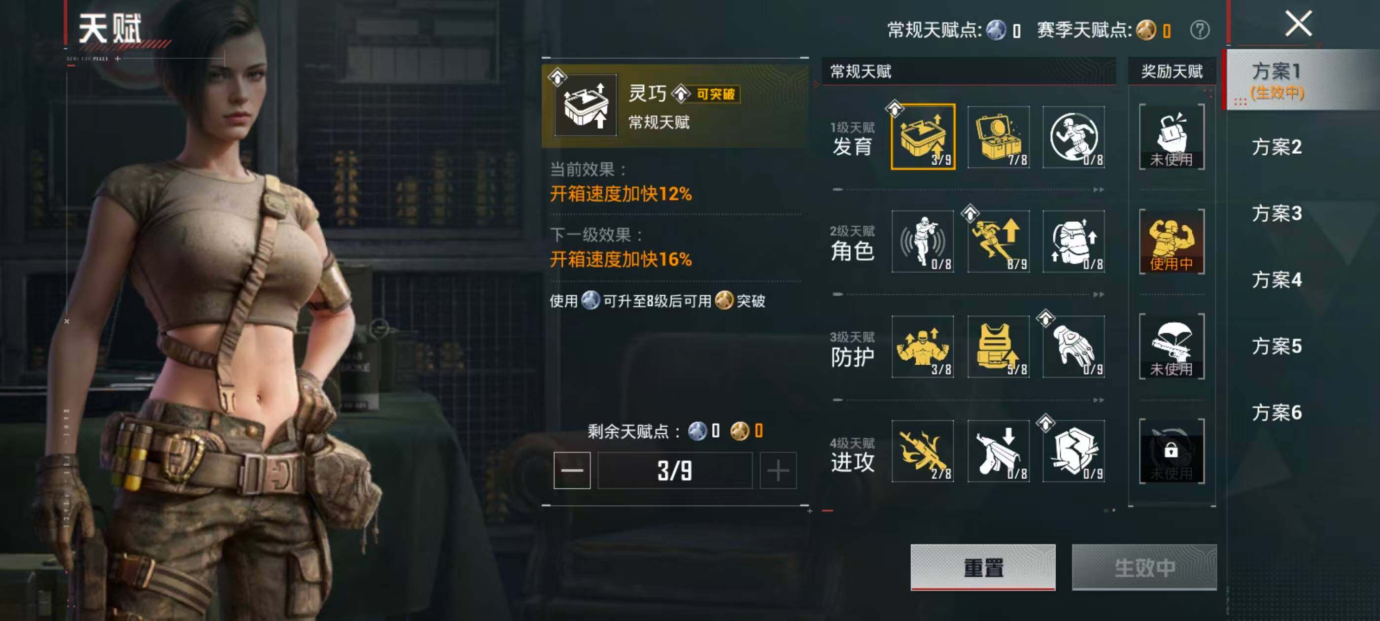 HPLX4175258和平精英账号详情图7