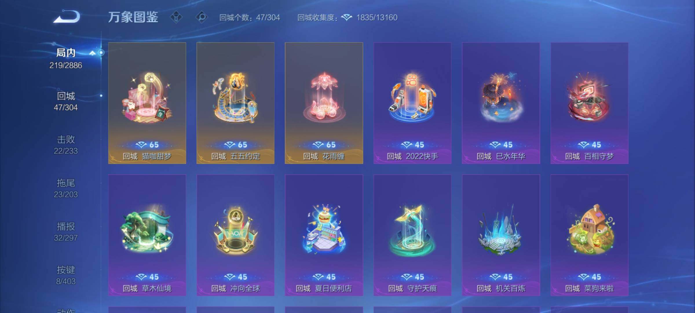 WZCMY4289108王者荣耀账号详情图12