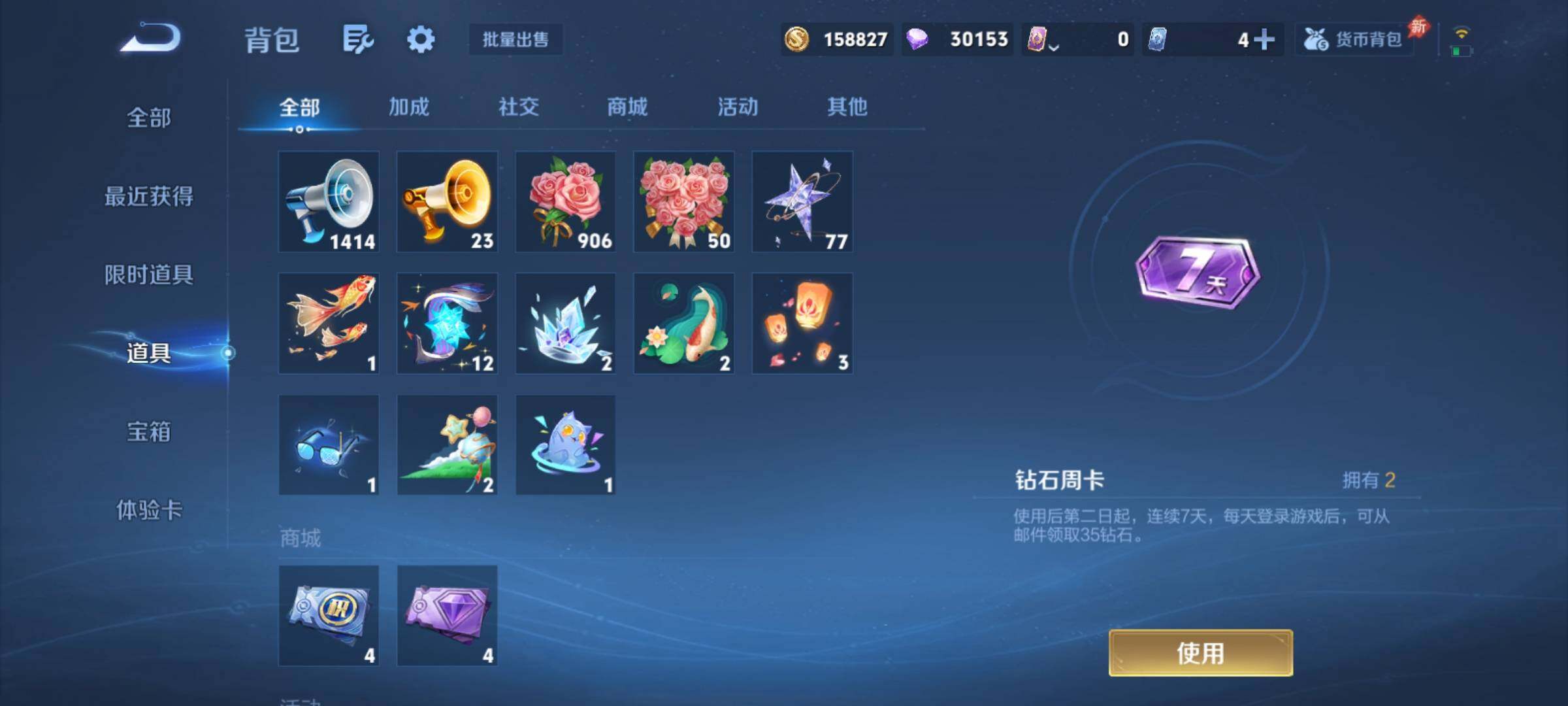 WZCMY4289108王者荣耀账号详情图16