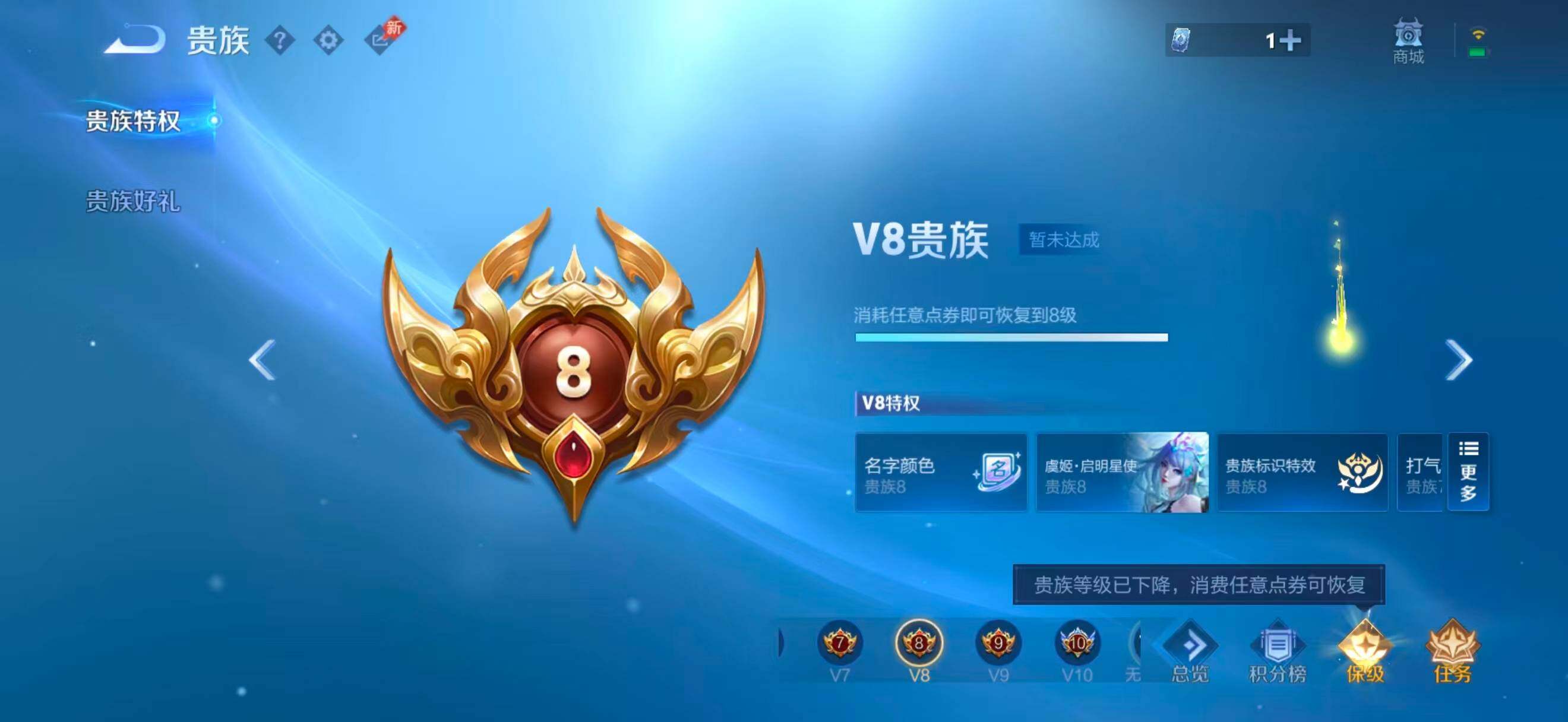 WZQM4309316王者荣耀账号详情图10