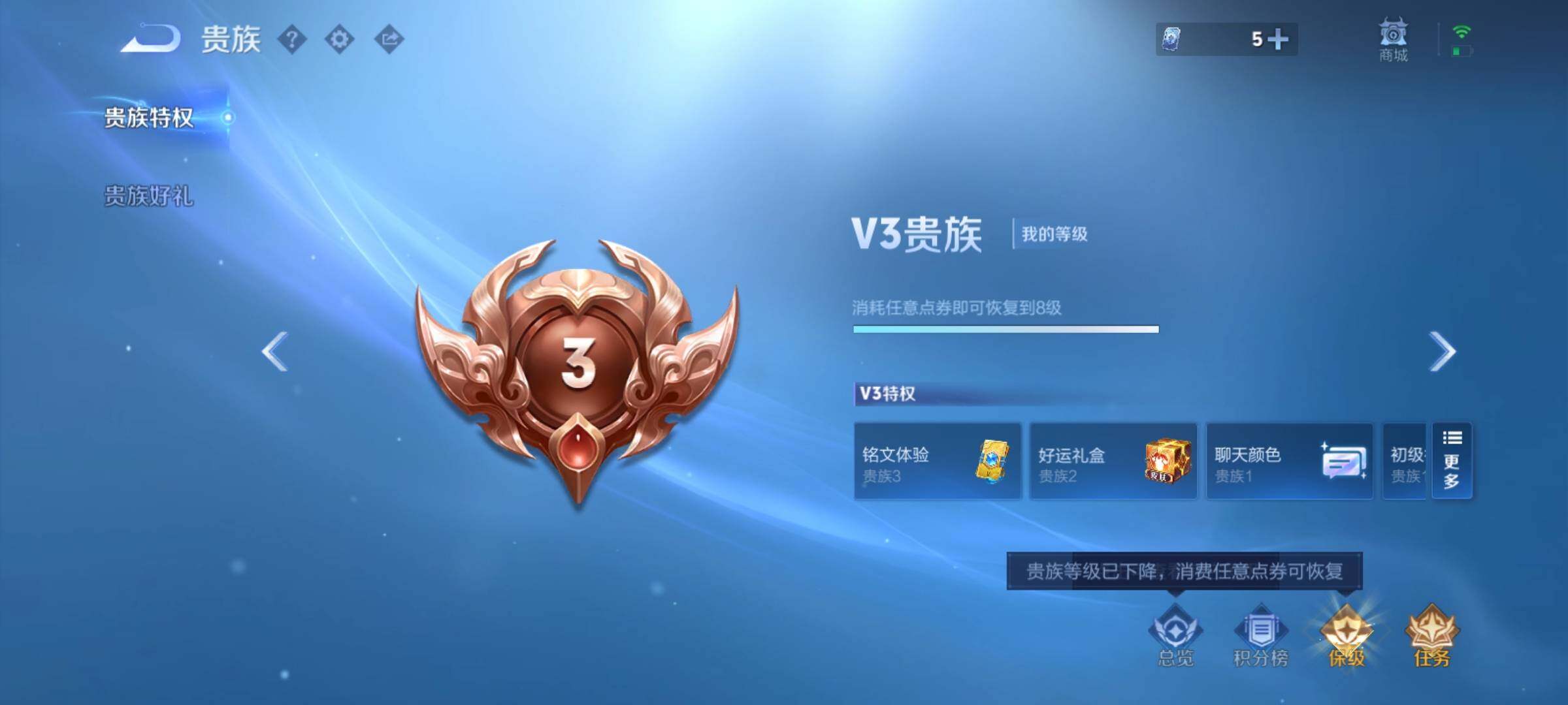 WZCMY4289117王者荣耀账号详情图20