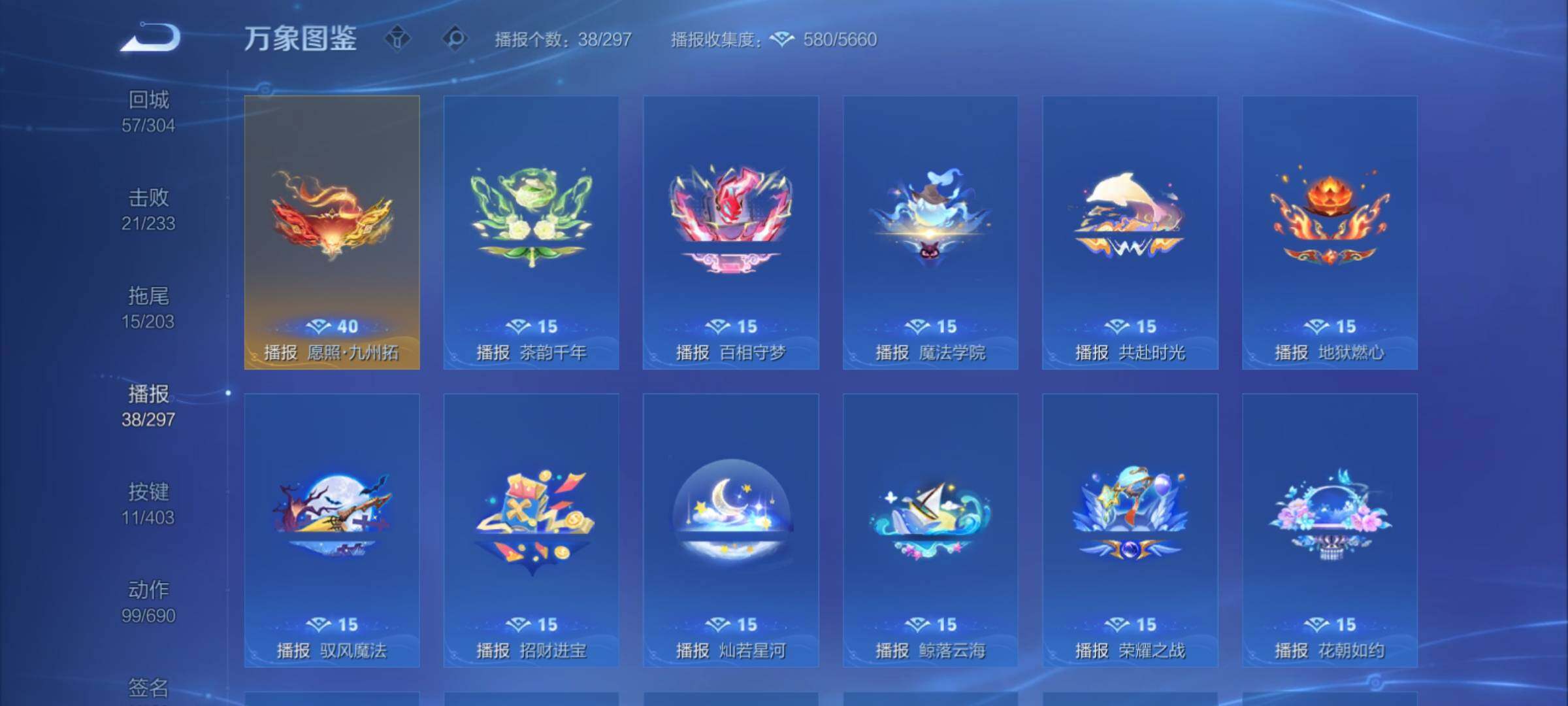 WZCMY4289117王者荣耀账号详情图16