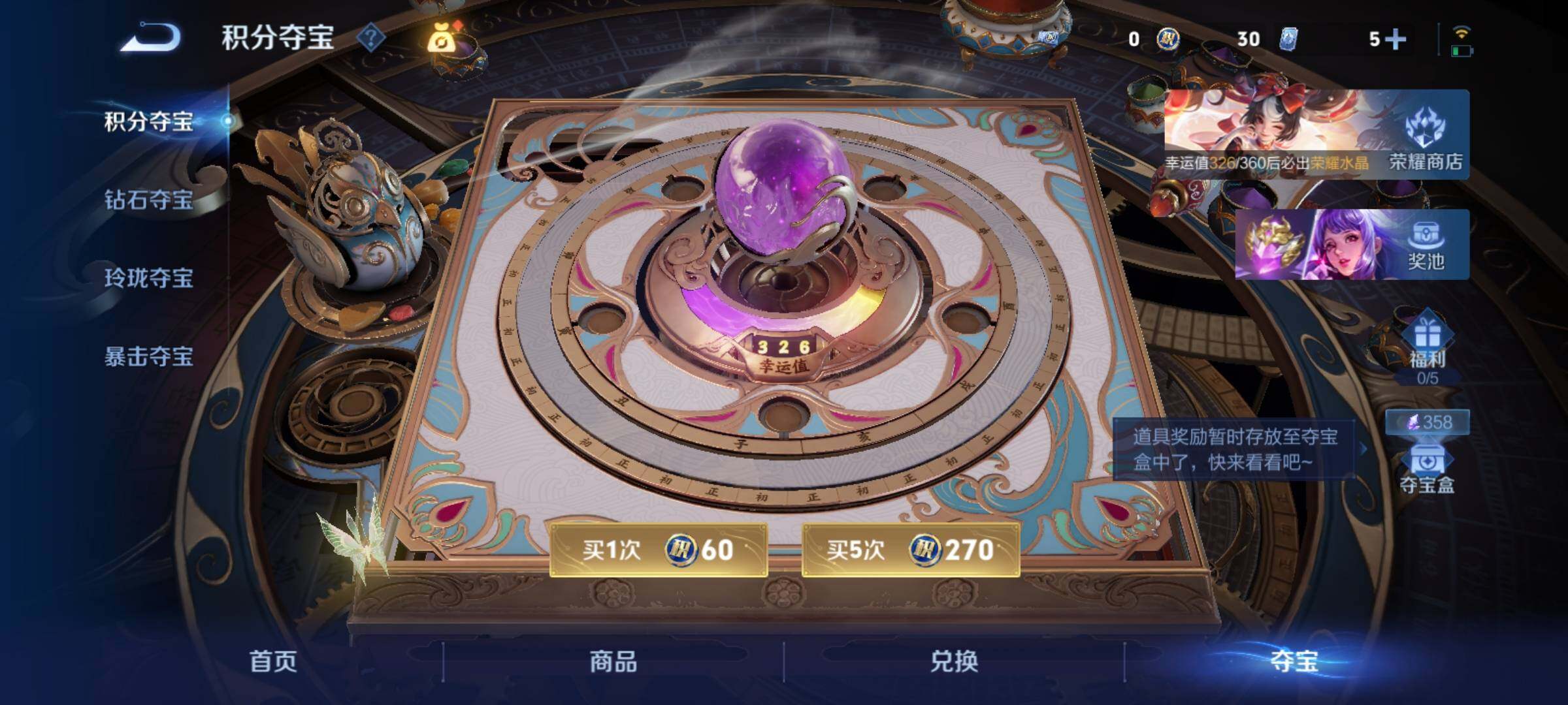 WZCMY4289117王者荣耀账号详情图17