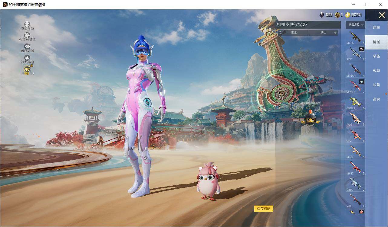 HPLX4164772和平精英账号详情图11 HPLX4164772和平精英账号详情图11