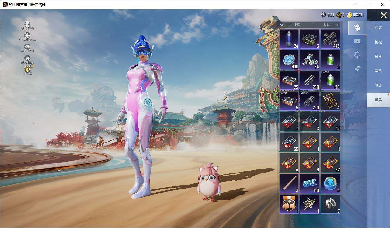 HPLX4164772和平精英账号详情图13 HPLX4164772和平精英账号详情图13