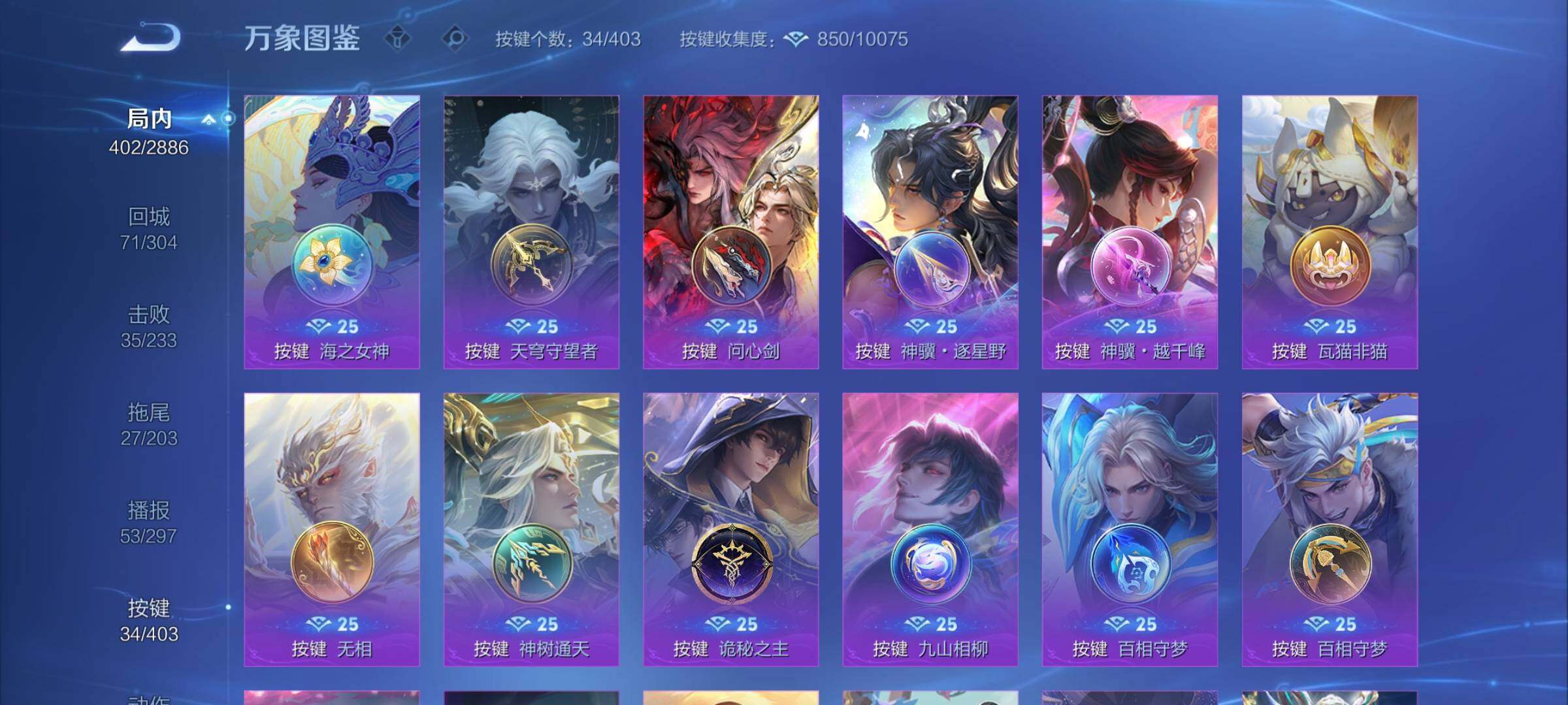 WZLX4290785王者荣耀账号详情图16 WZLX4290785王者荣耀账号详情图16