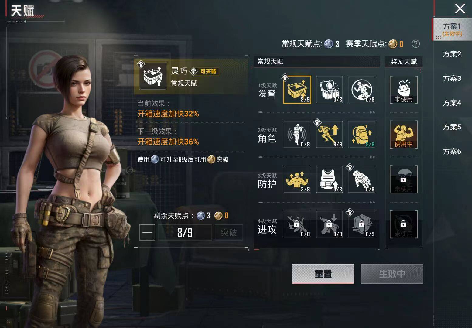 HPLX4174677和平精英账号详情图6