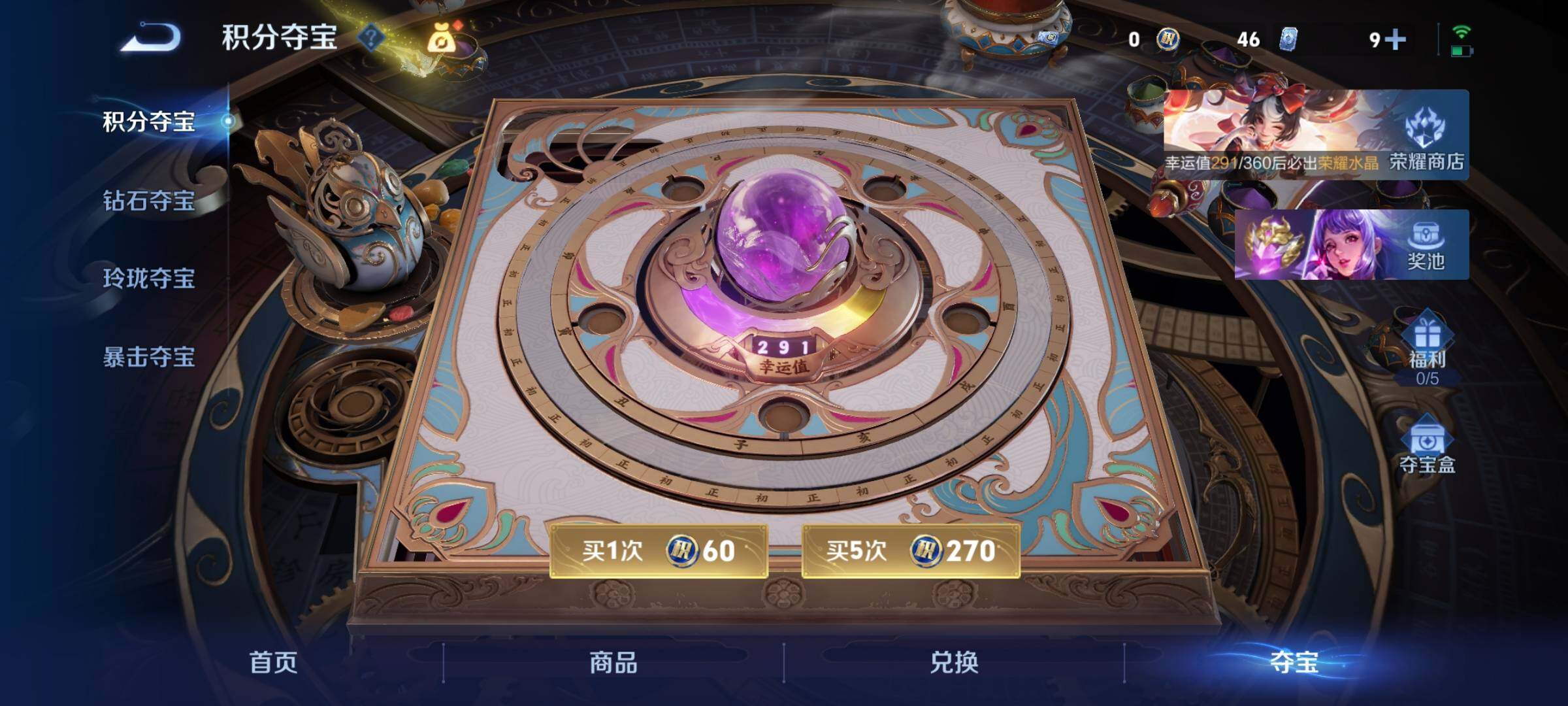 WZLX4290785王者荣耀账号详情图19 WZLX4290785王者荣耀账号详情图19