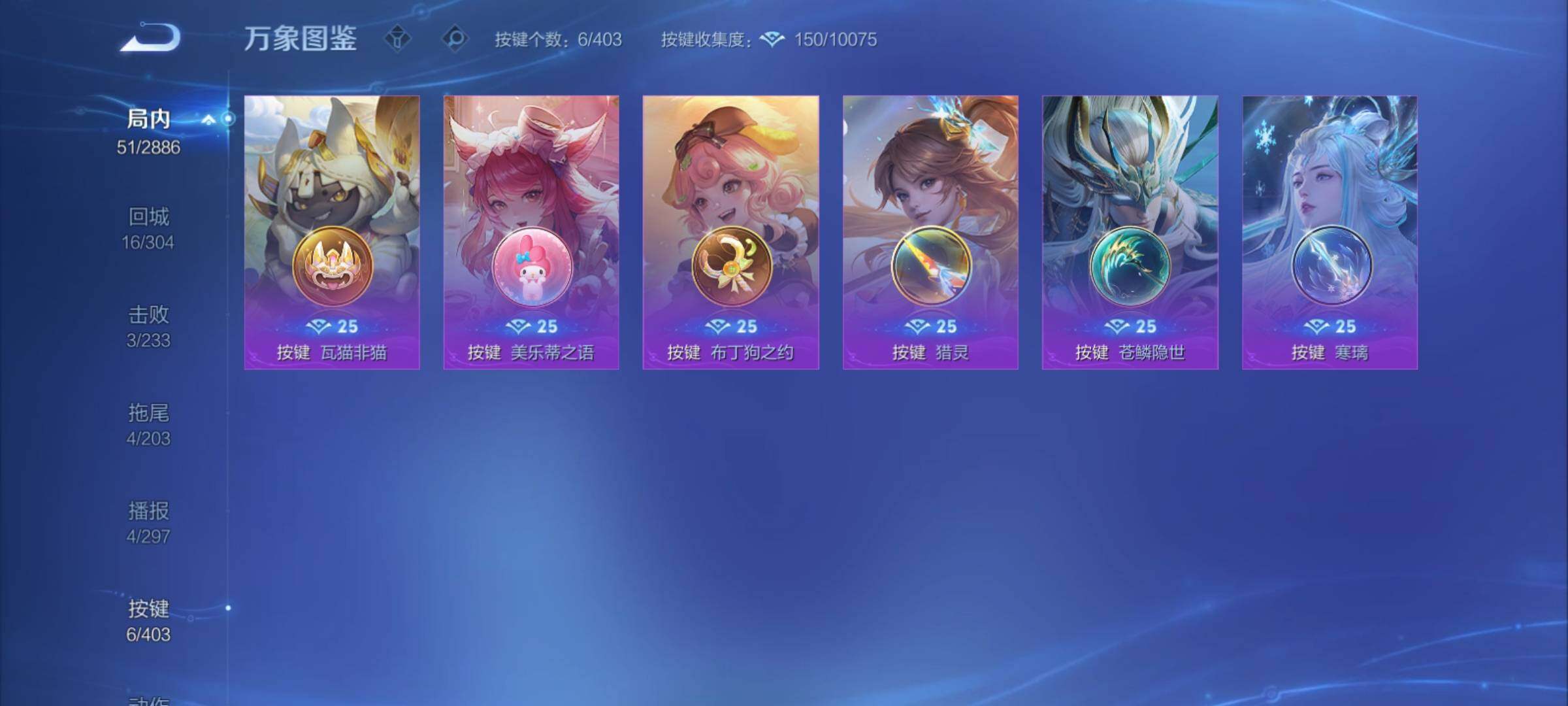 WZCMY4289142王者荣耀账号详情图9