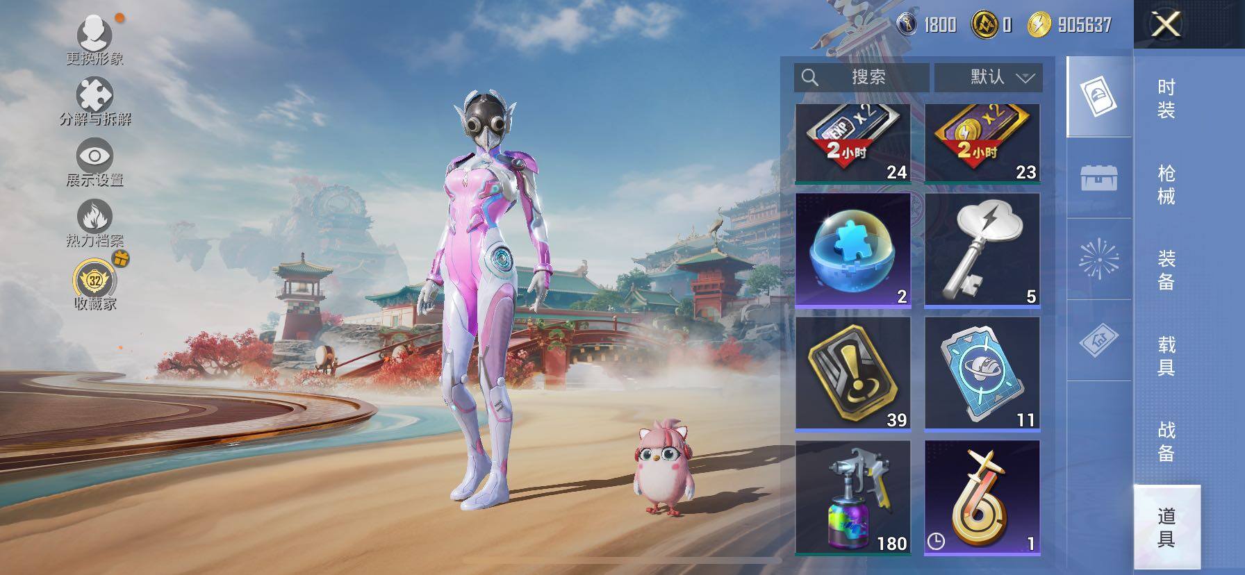 HPLX4163519和平精英账号详情图11 HPLX4163519和平精英账号详情图11