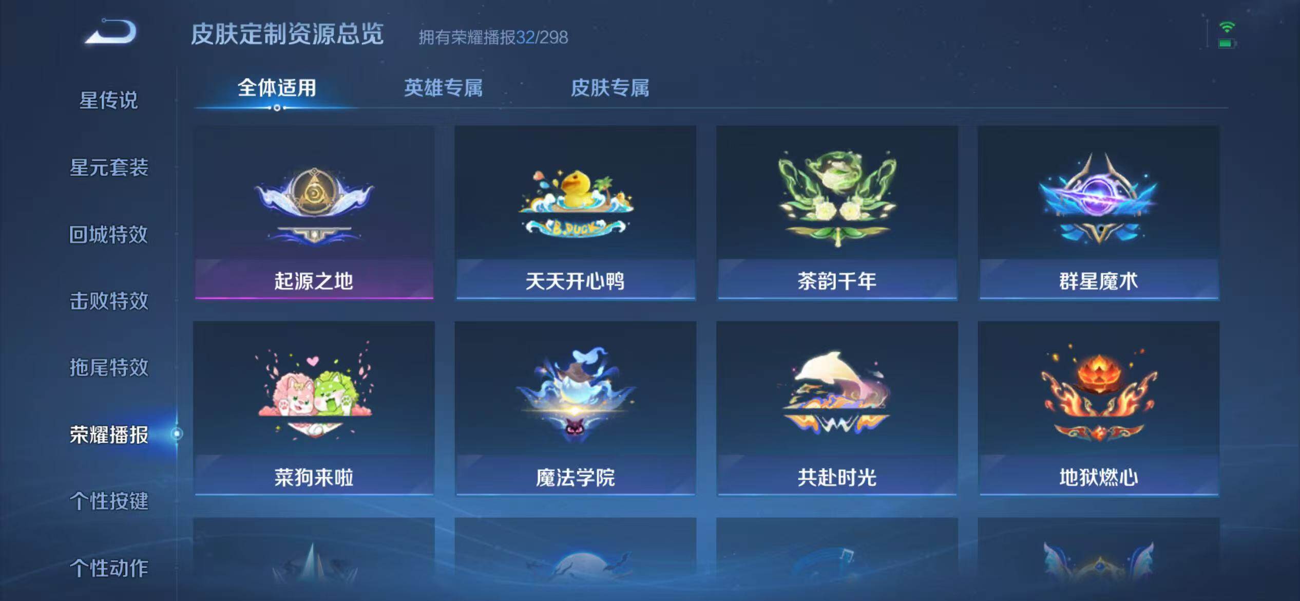 WZEY4287582王者荣耀账号详情图26