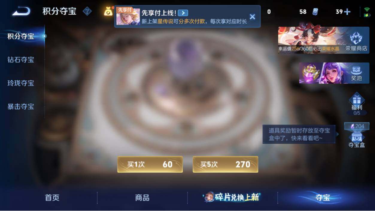 WZEY4351134王者荣耀账号详情图13