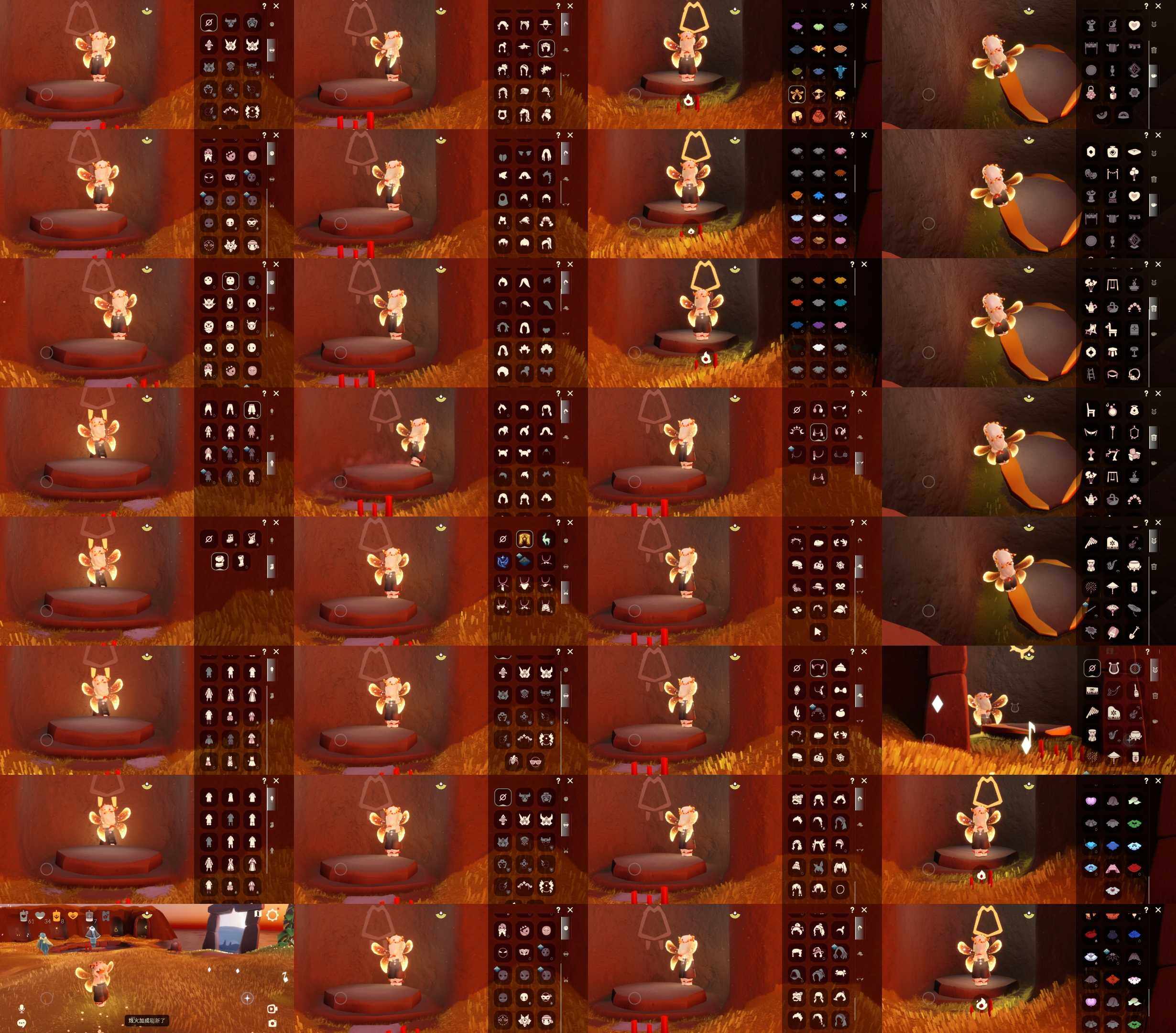 GYGU410046光遇账号详情图2 GYGU410046光遇账号详情图2