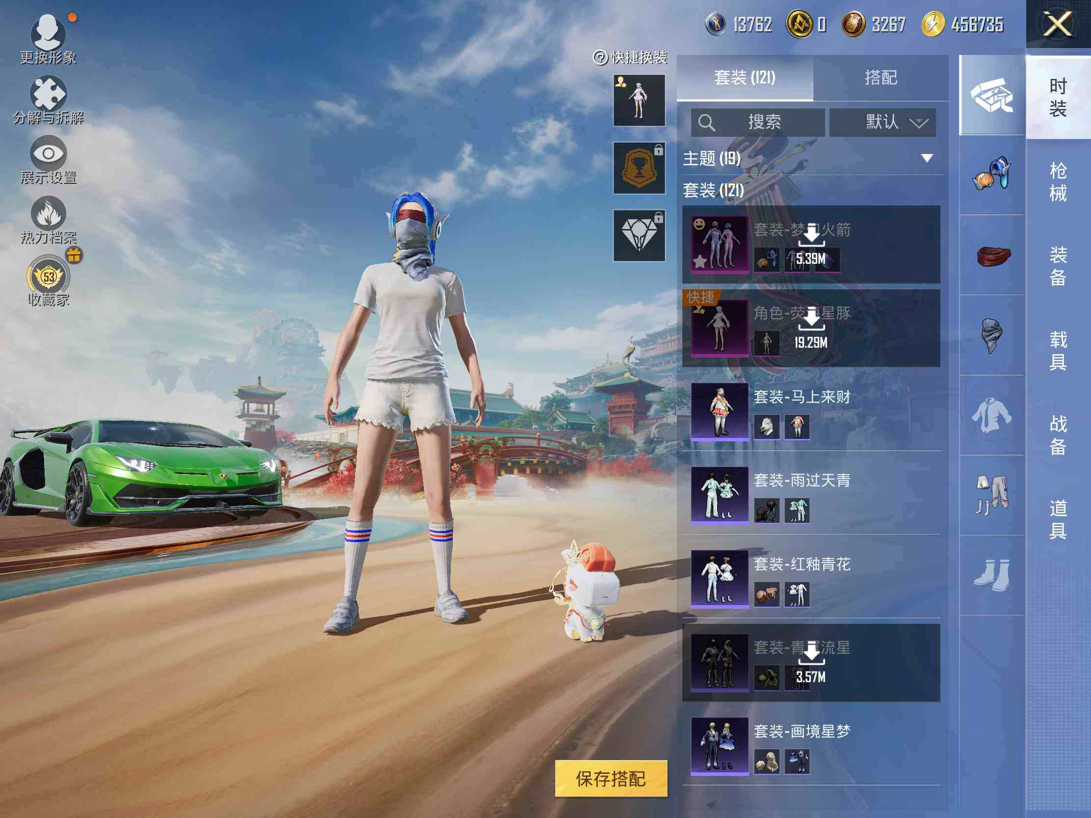 HPJM4163379和平精英账号详情图9