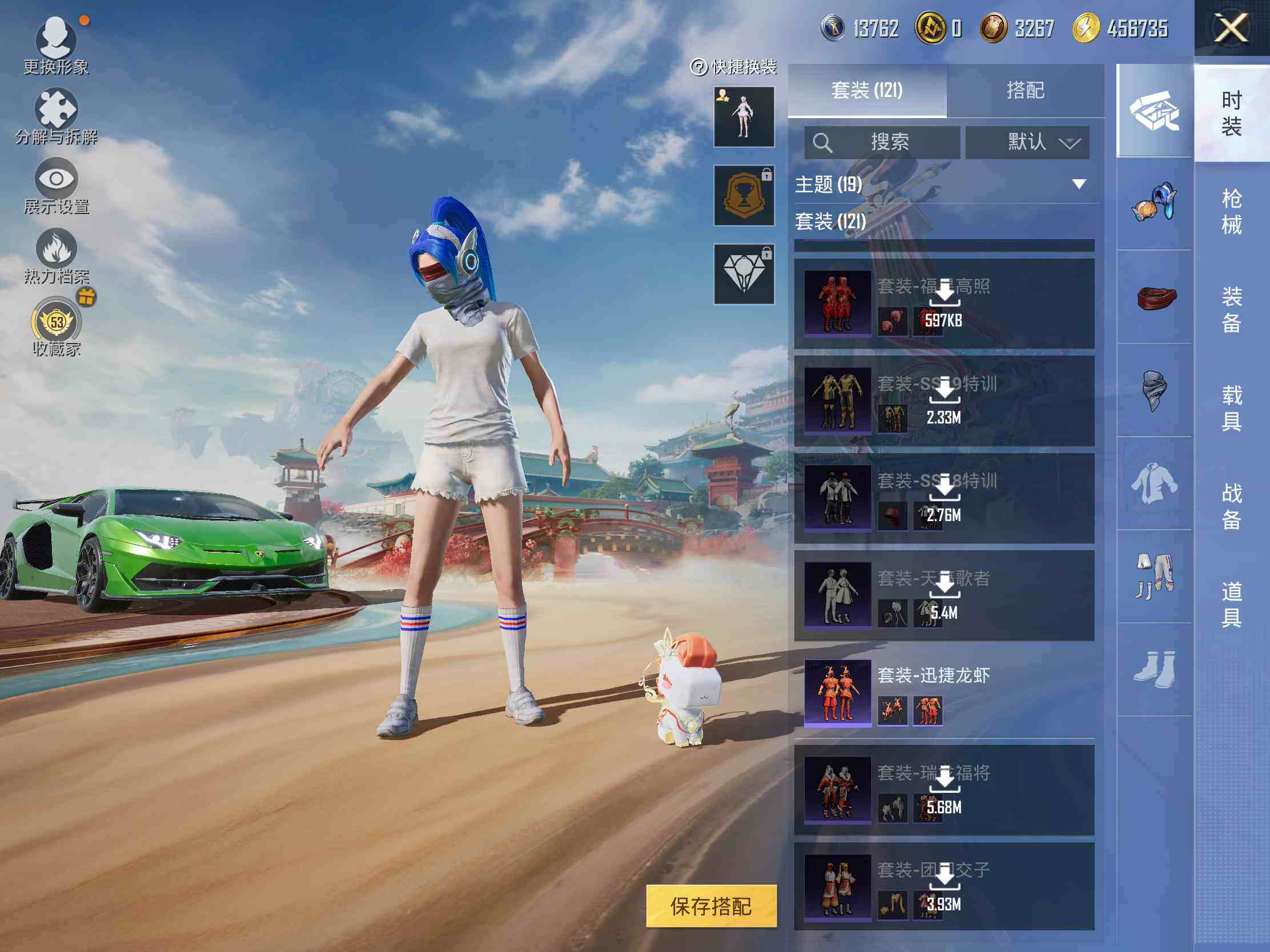 HPJM4163379和平精英账号详情图10