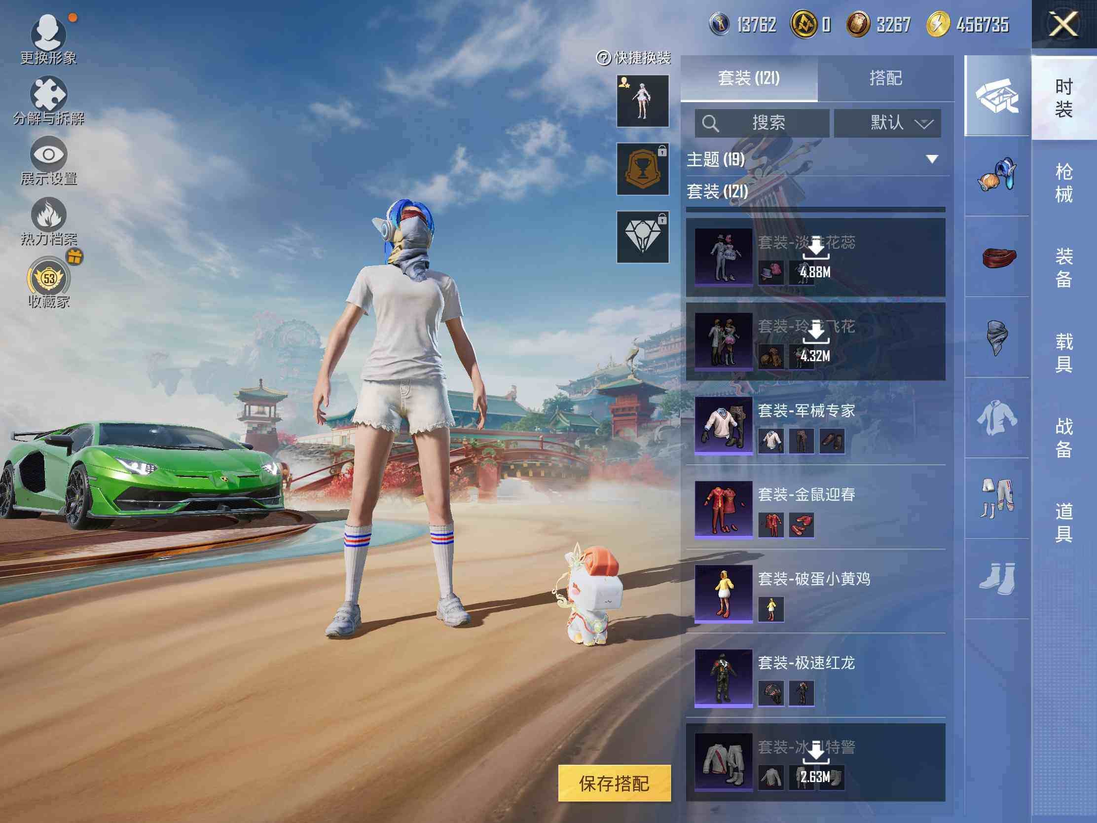 HPJM4163379和平精英账号详情图11