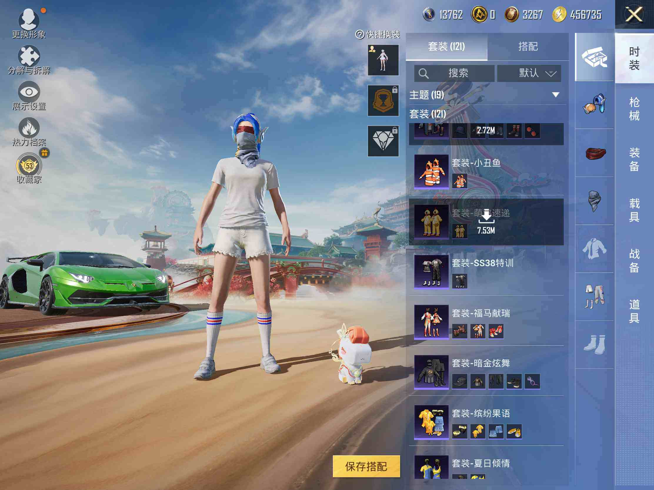 HPJM4163379和平精英账号详情图12