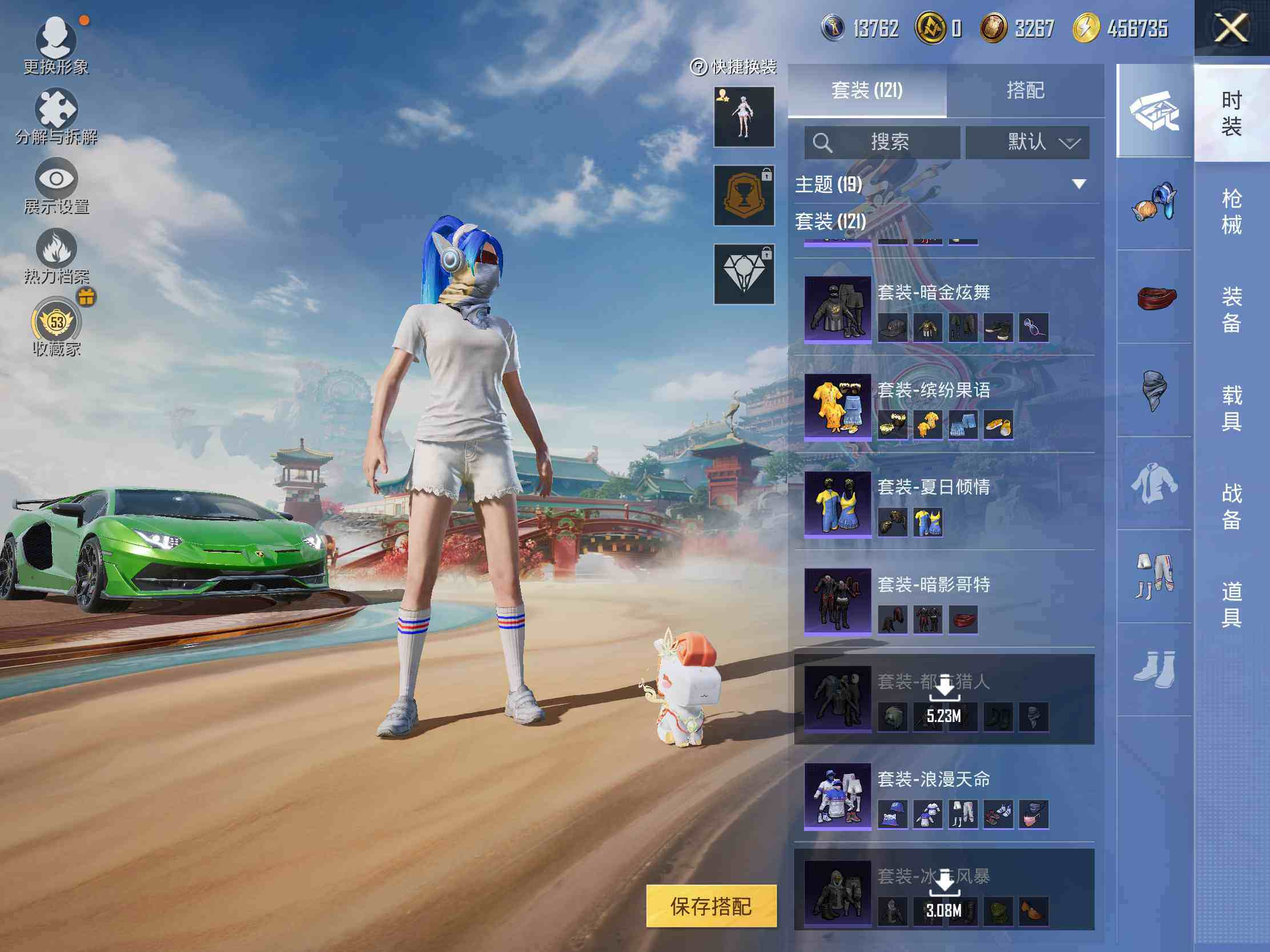 HPJM4163379和平精英账号详情图13