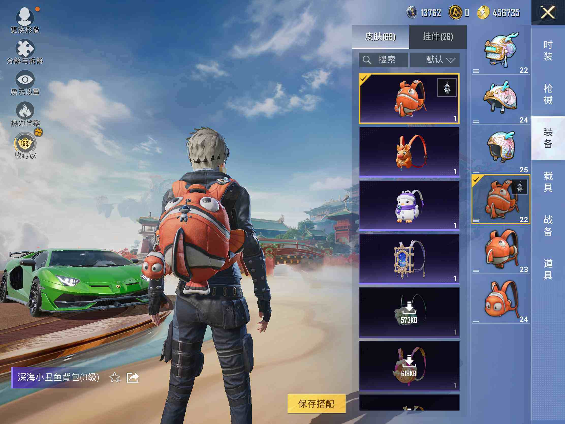 HPJM4163379和平精英账号详情图19