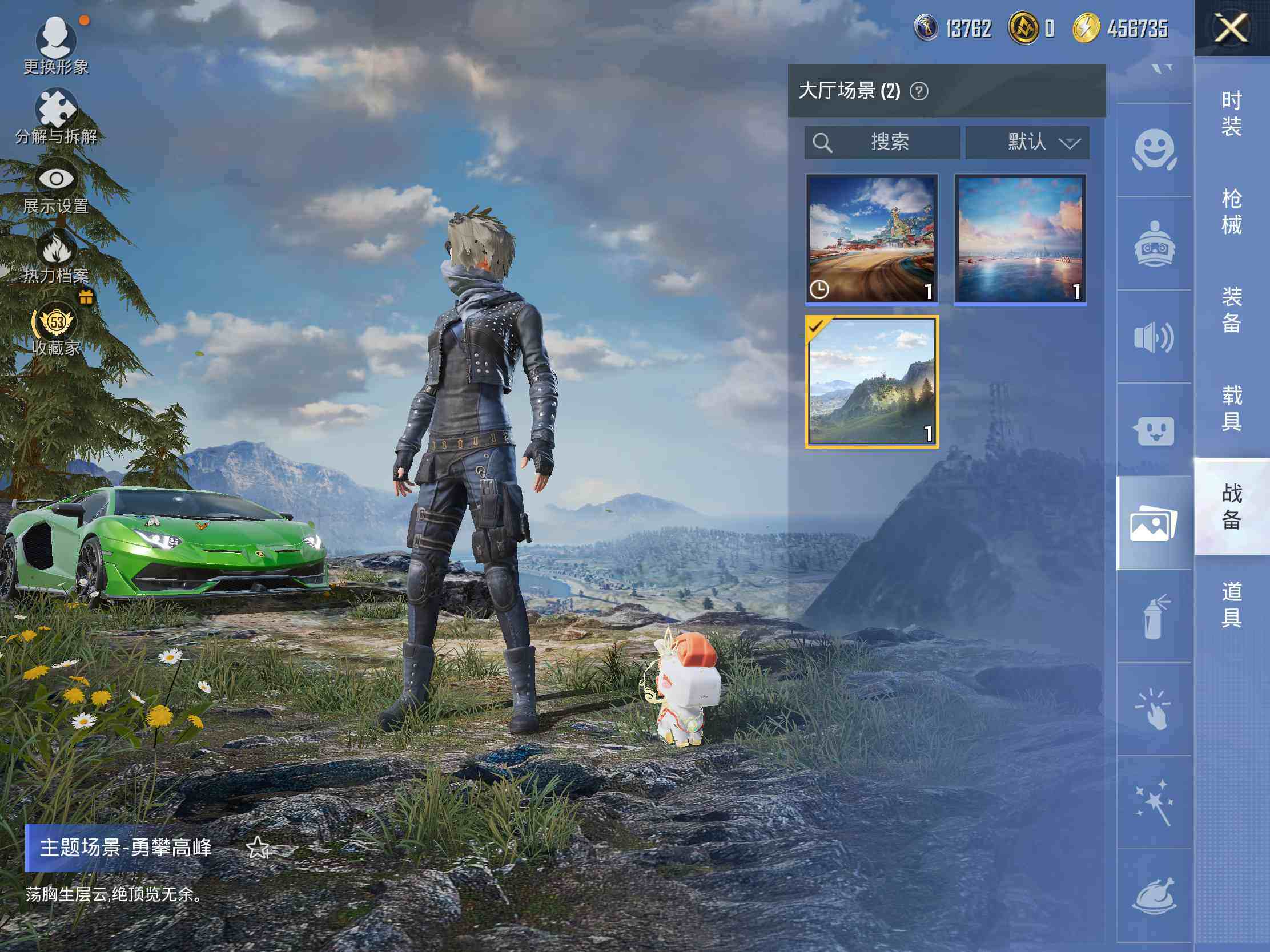 HPJM4163379和平精英账号详情图27