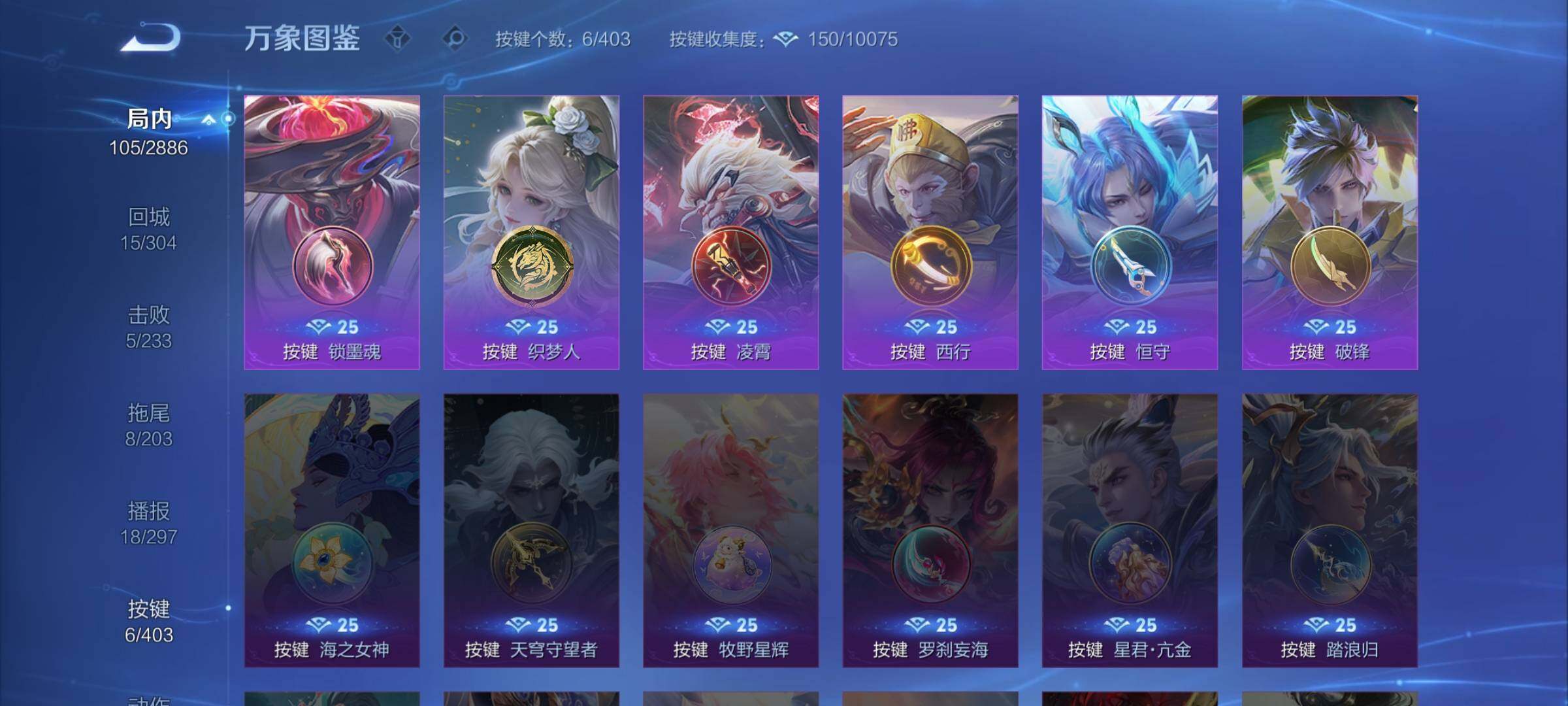 WZCMW4317545王者荣耀账号详情图11