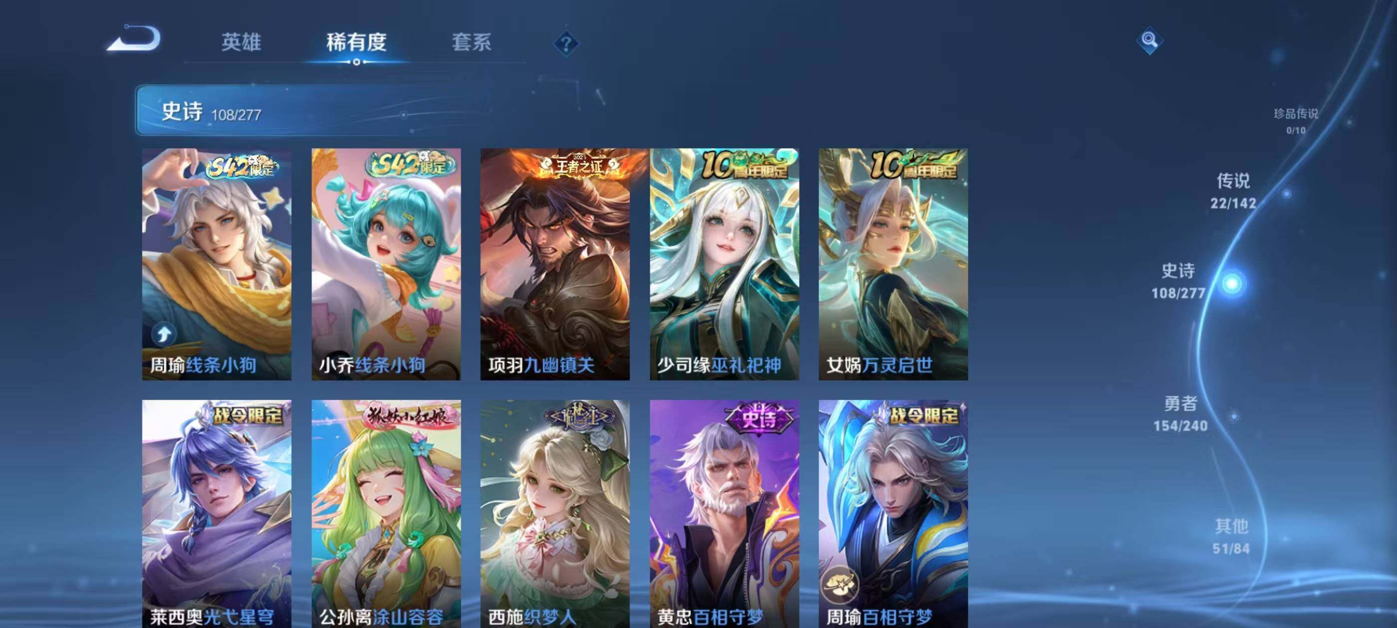 WZEY4287580王者荣耀账号详情图15