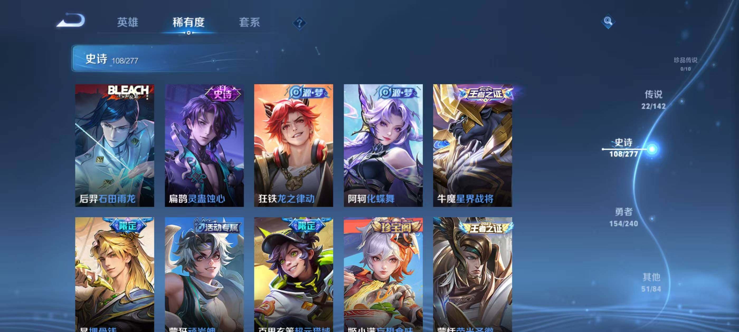 WZEY4287580王者荣耀账号详情图16