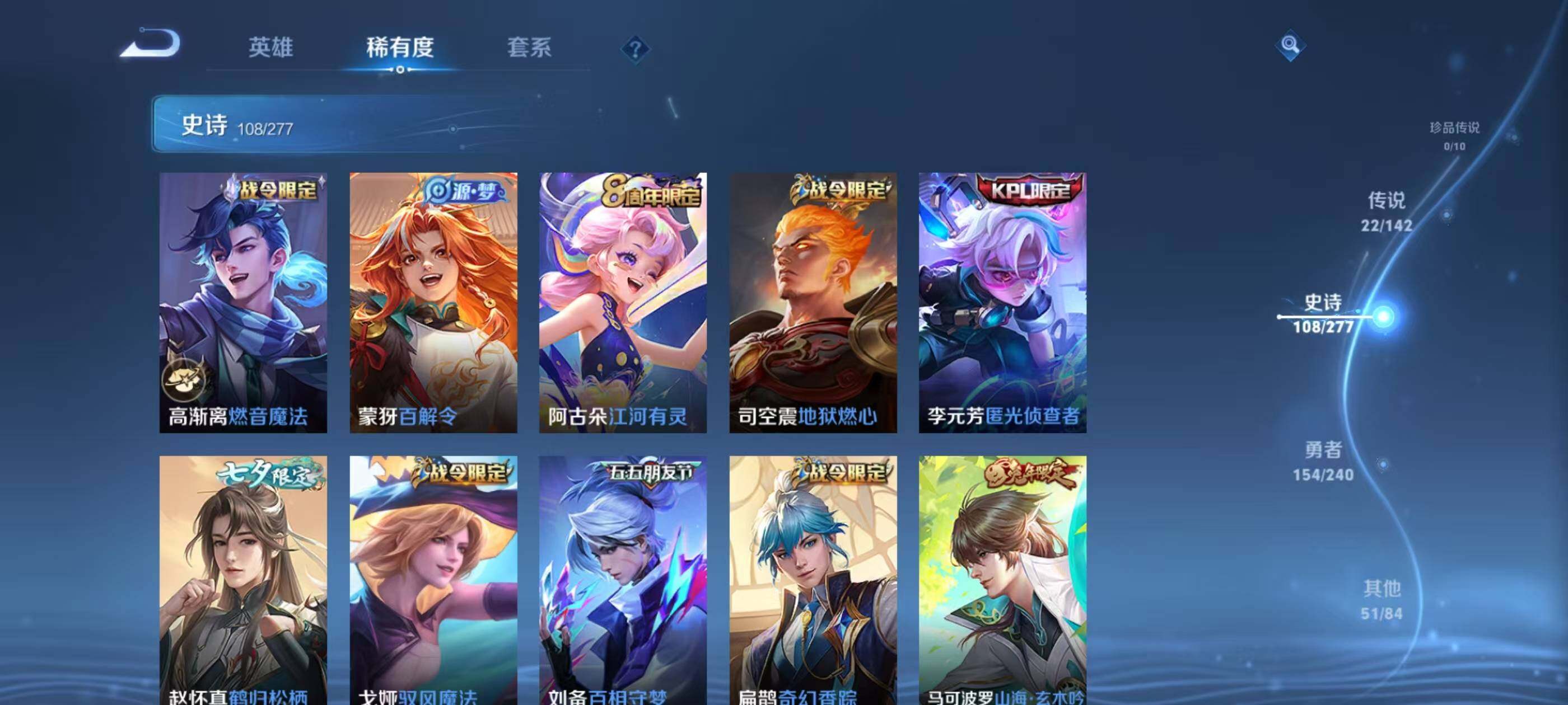 WZEY4287580王者荣耀账号详情图17