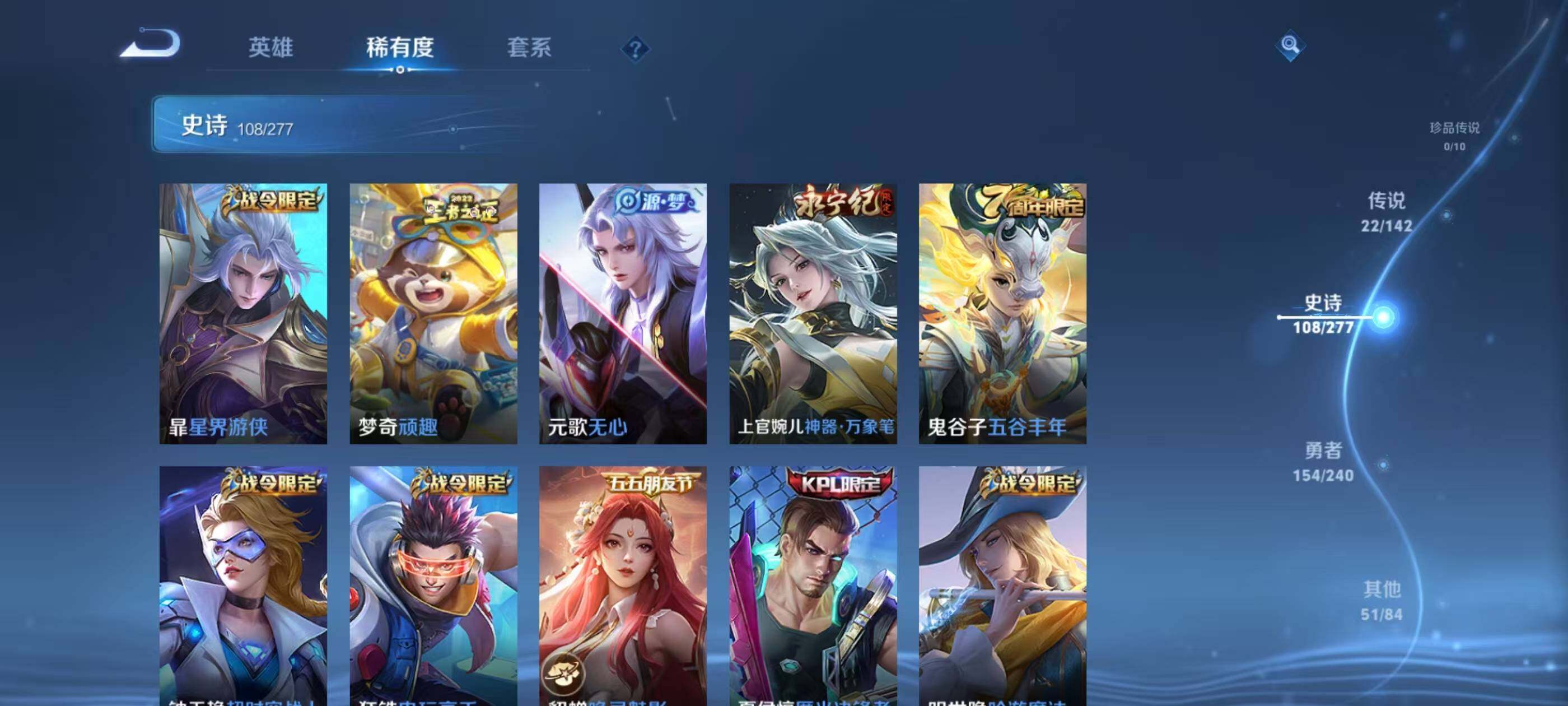 WZEY4287580王者荣耀账号详情图18