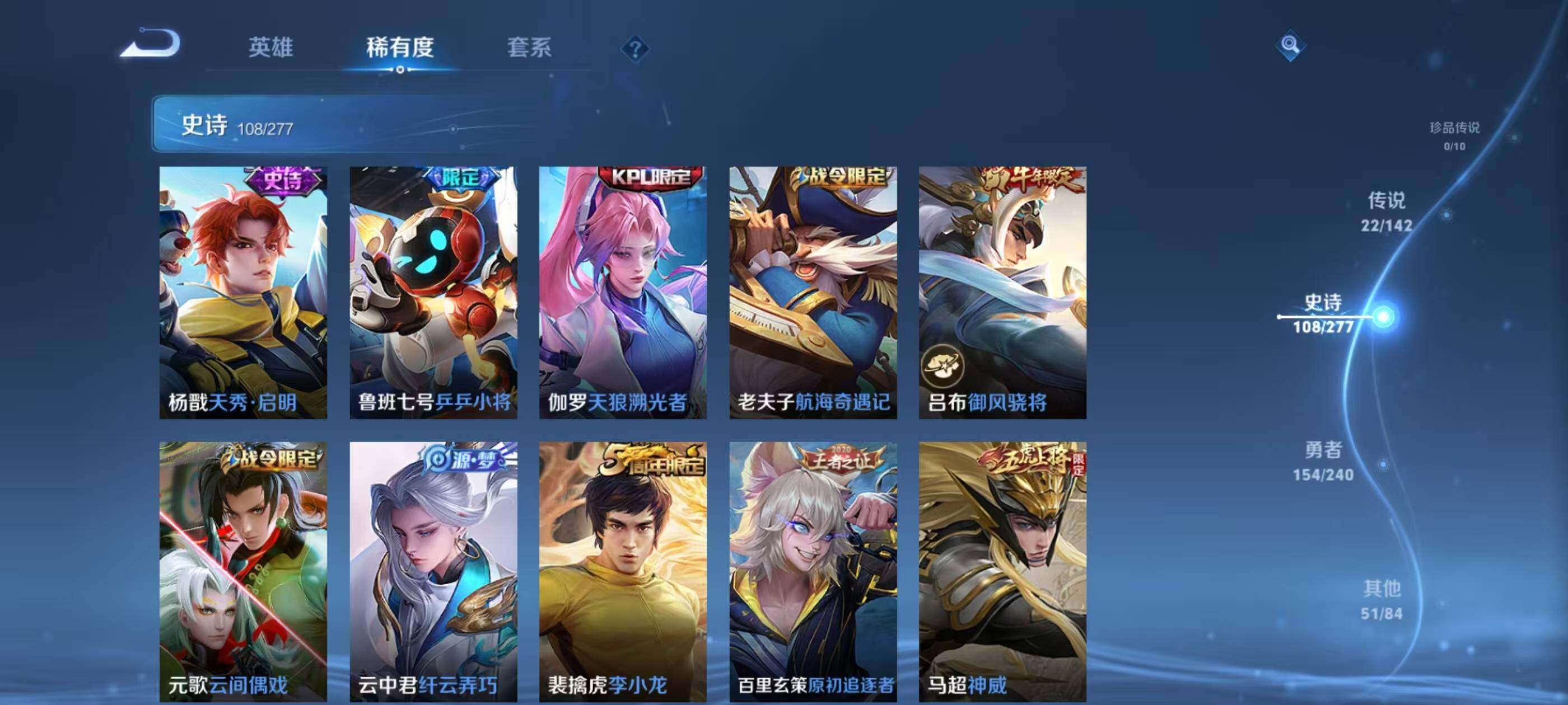 WZEY4287580王者荣耀账号详情图20