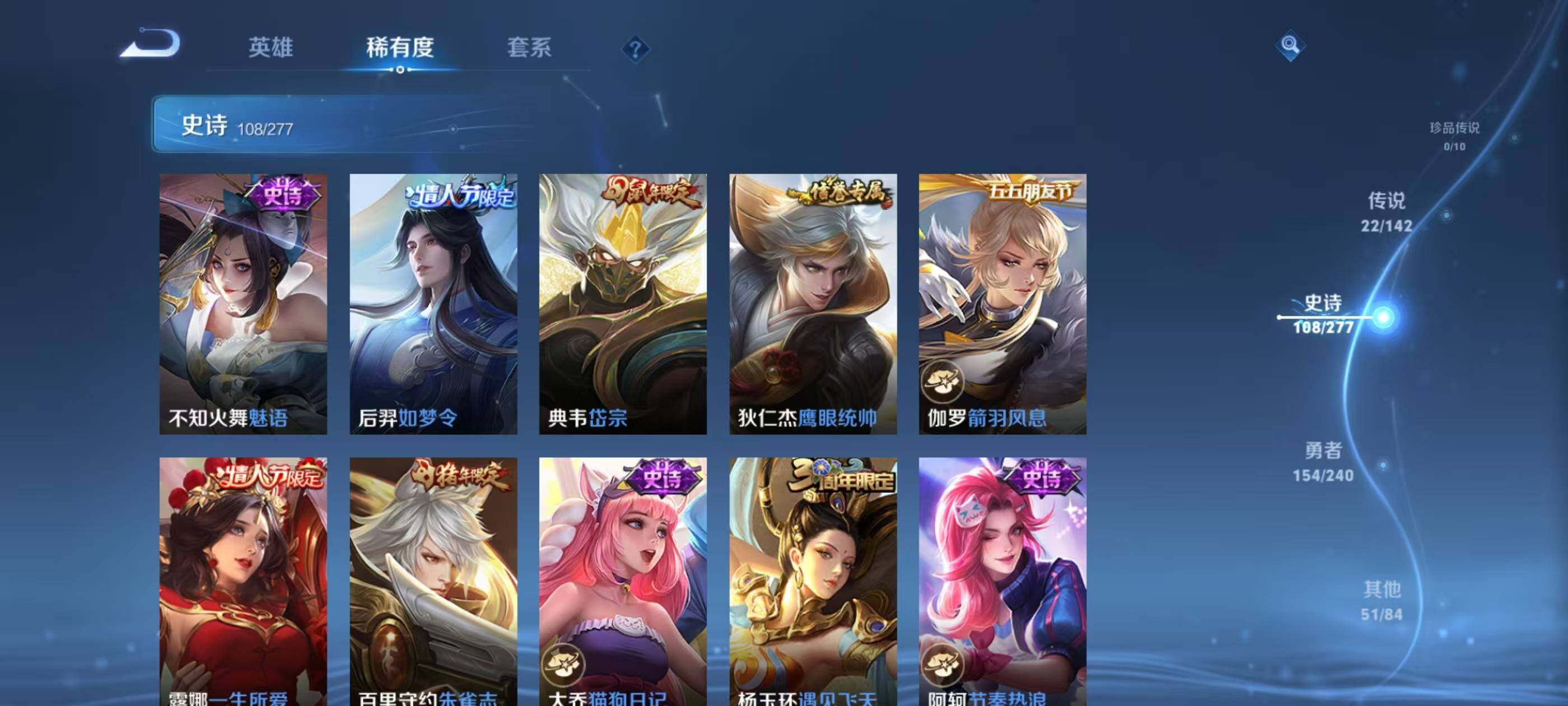 WZEY4287580王者荣耀账号详情图21