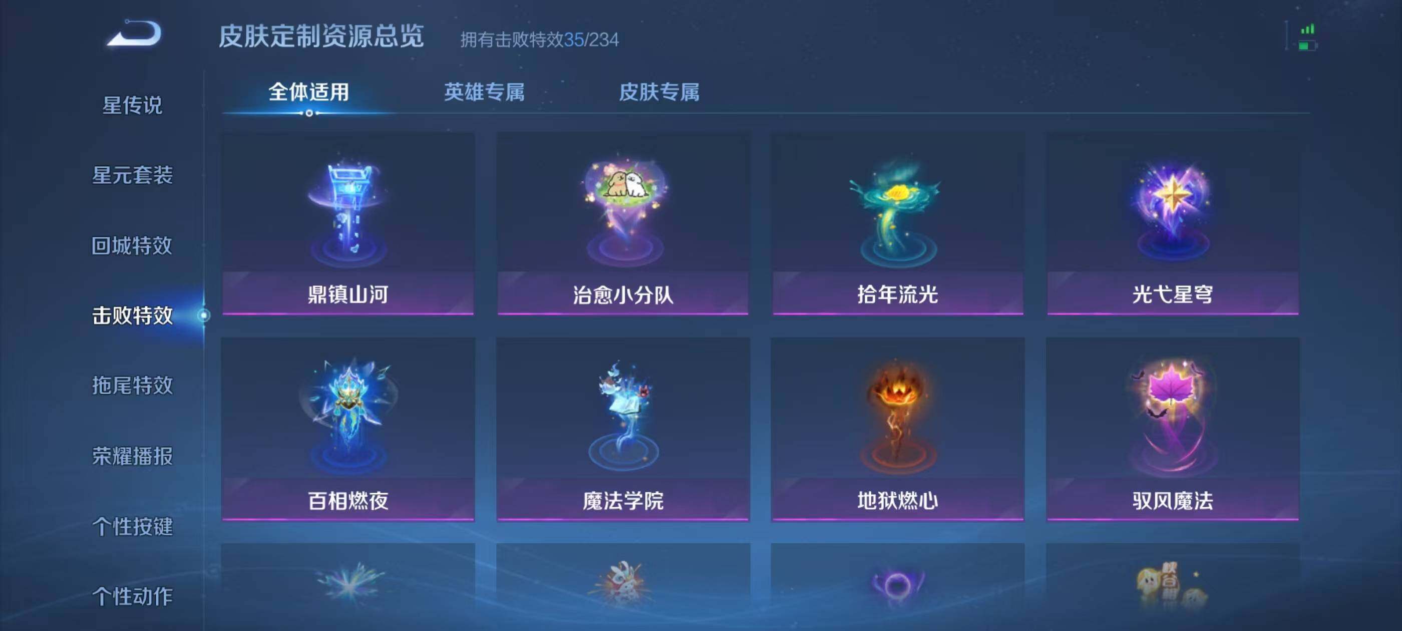 WZEY4287580王者荣耀账号详情图26