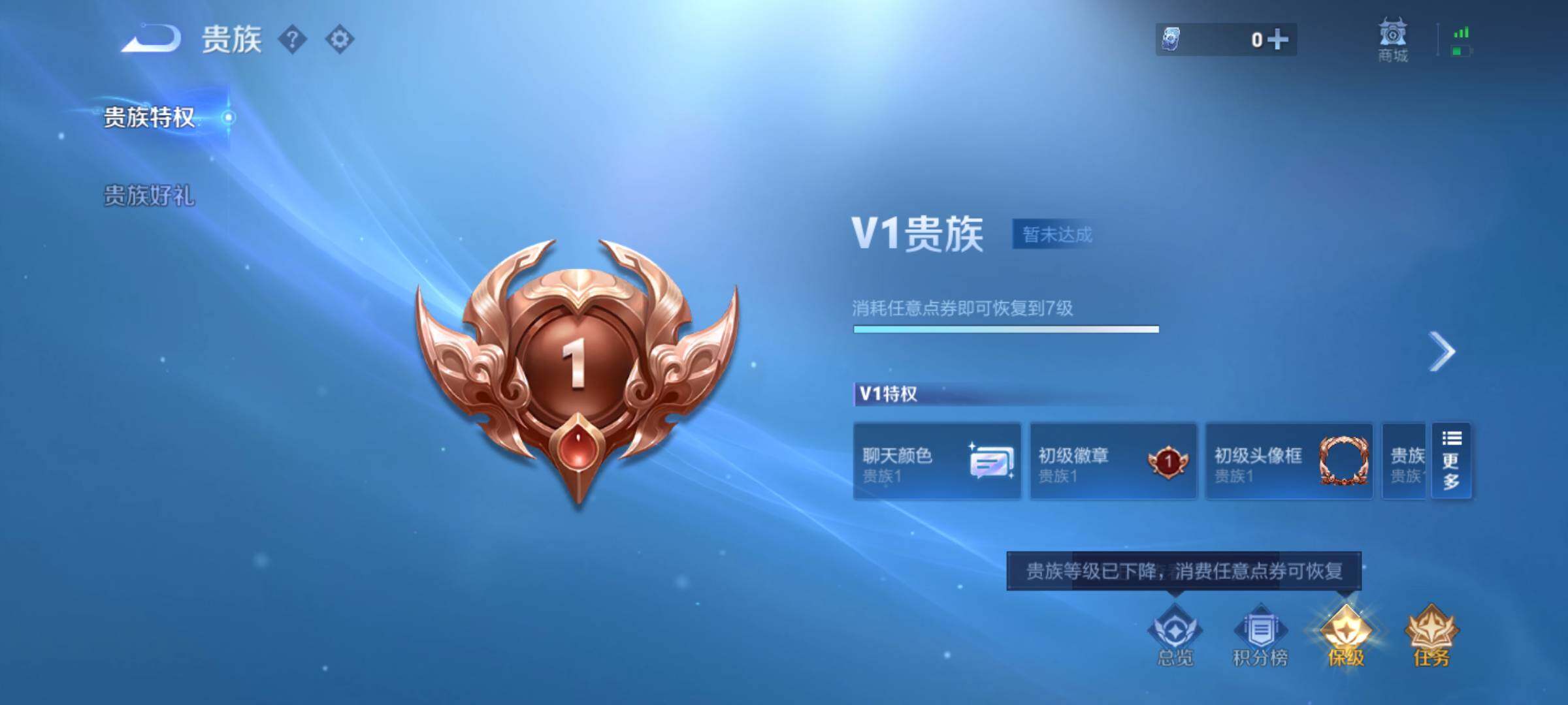 WZJM4288061王者荣耀账号详情图10