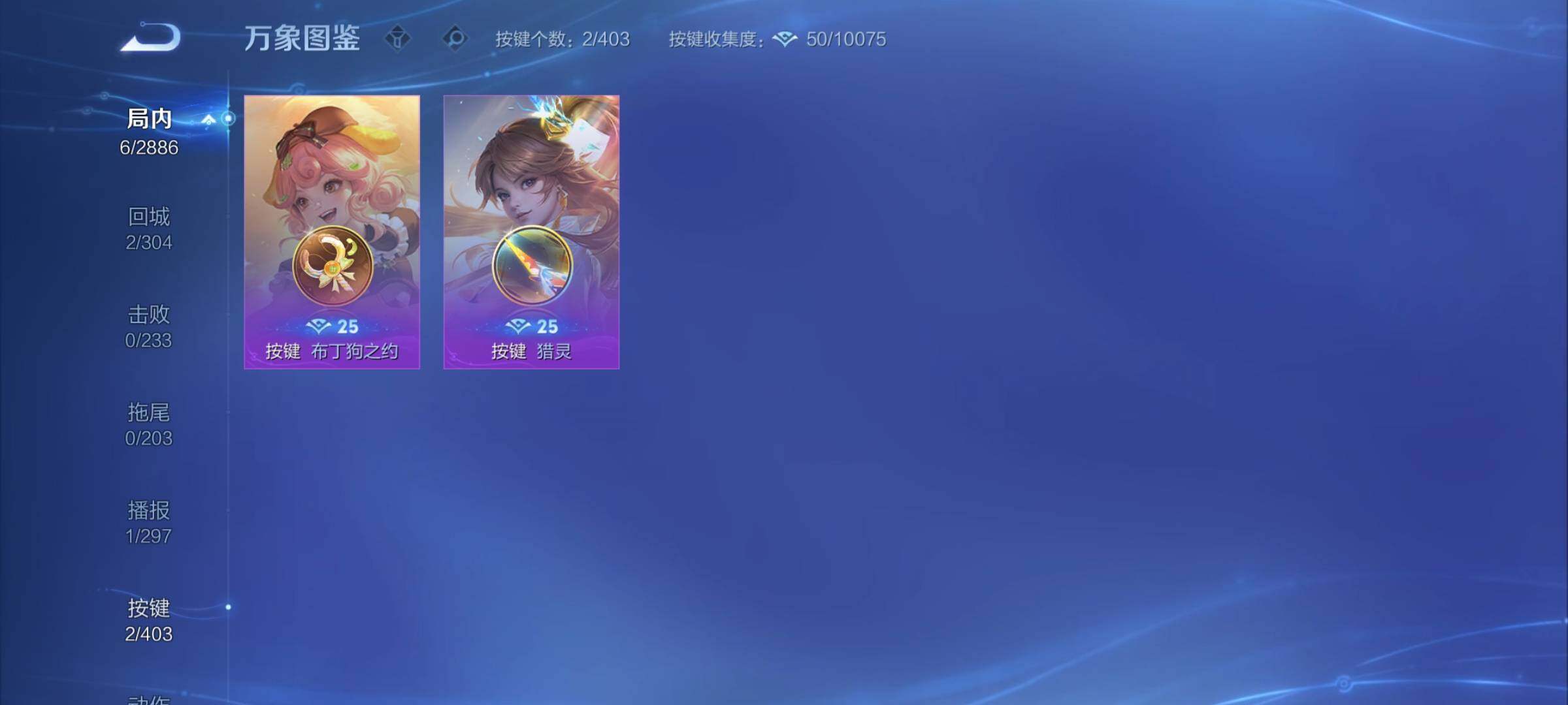 WZCMY4285557王者荣耀账号详情图7 WZCMY4285557王者荣耀账号详情图7