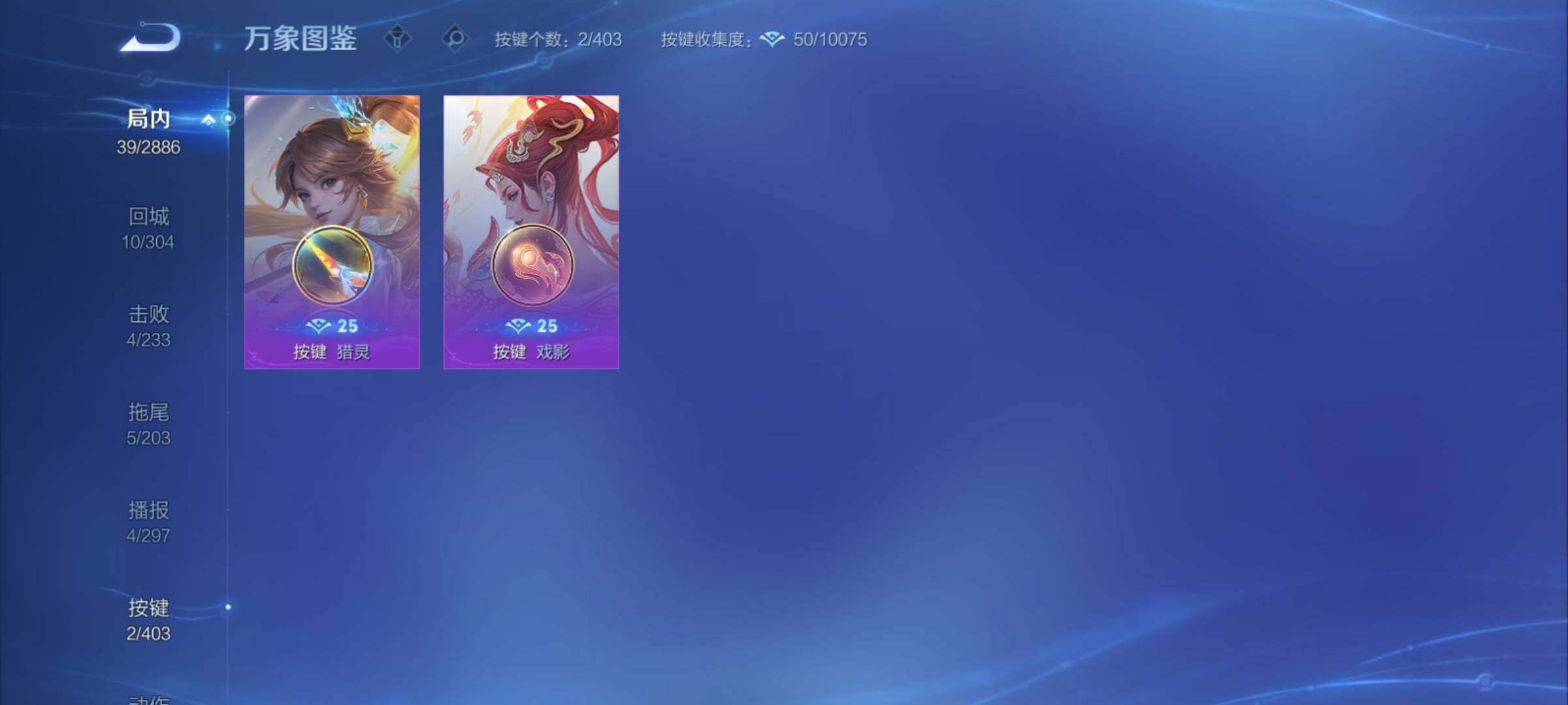 WZCMY4288402王者荣耀账号详情图9