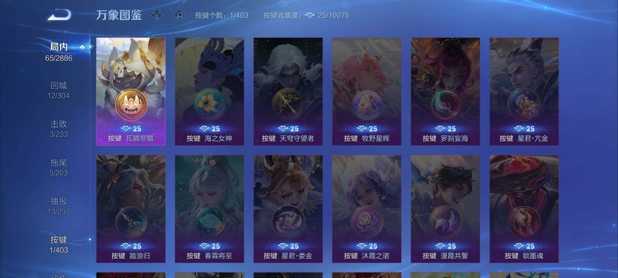 WZCMW4318985王者荣耀账号详情图12