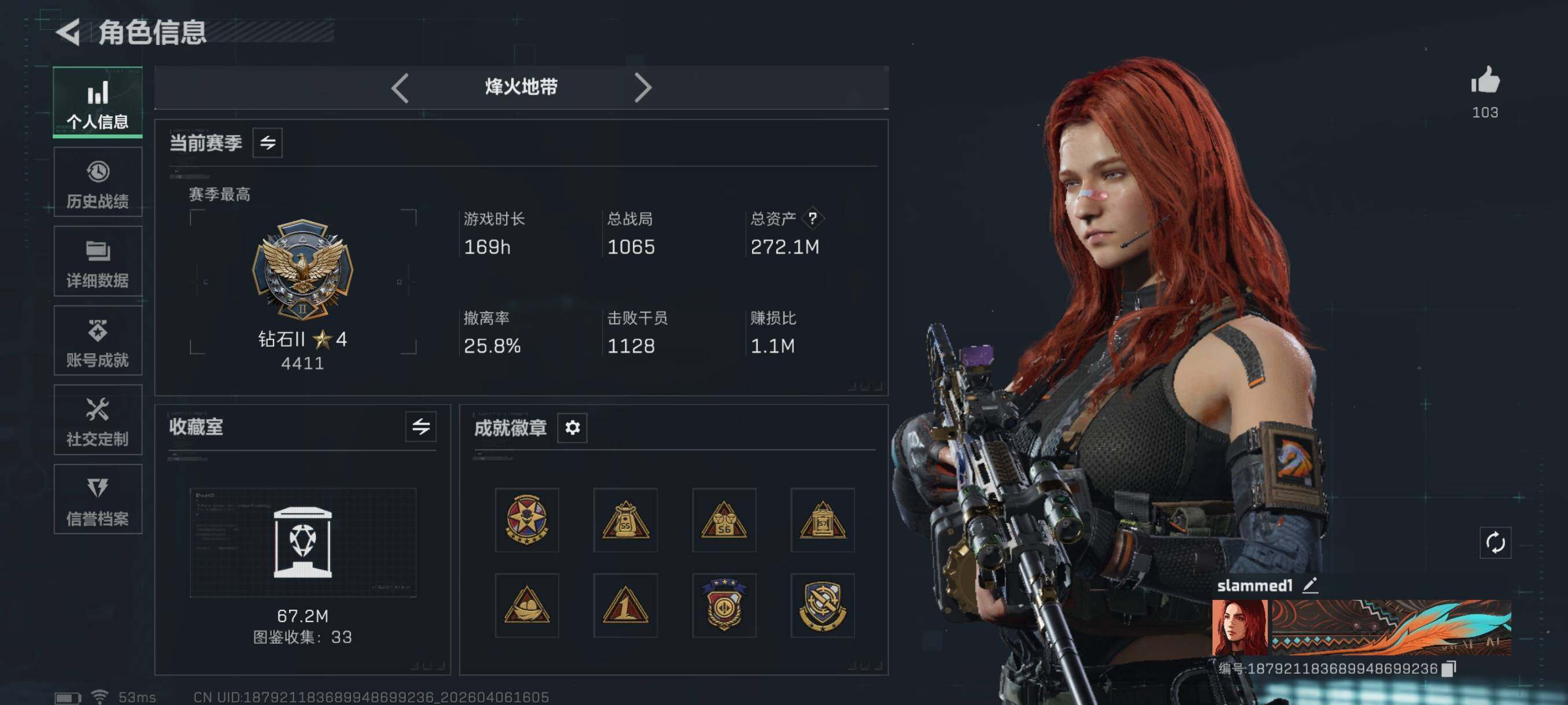 SJZCMW4100387三角洲行动账号详情图5