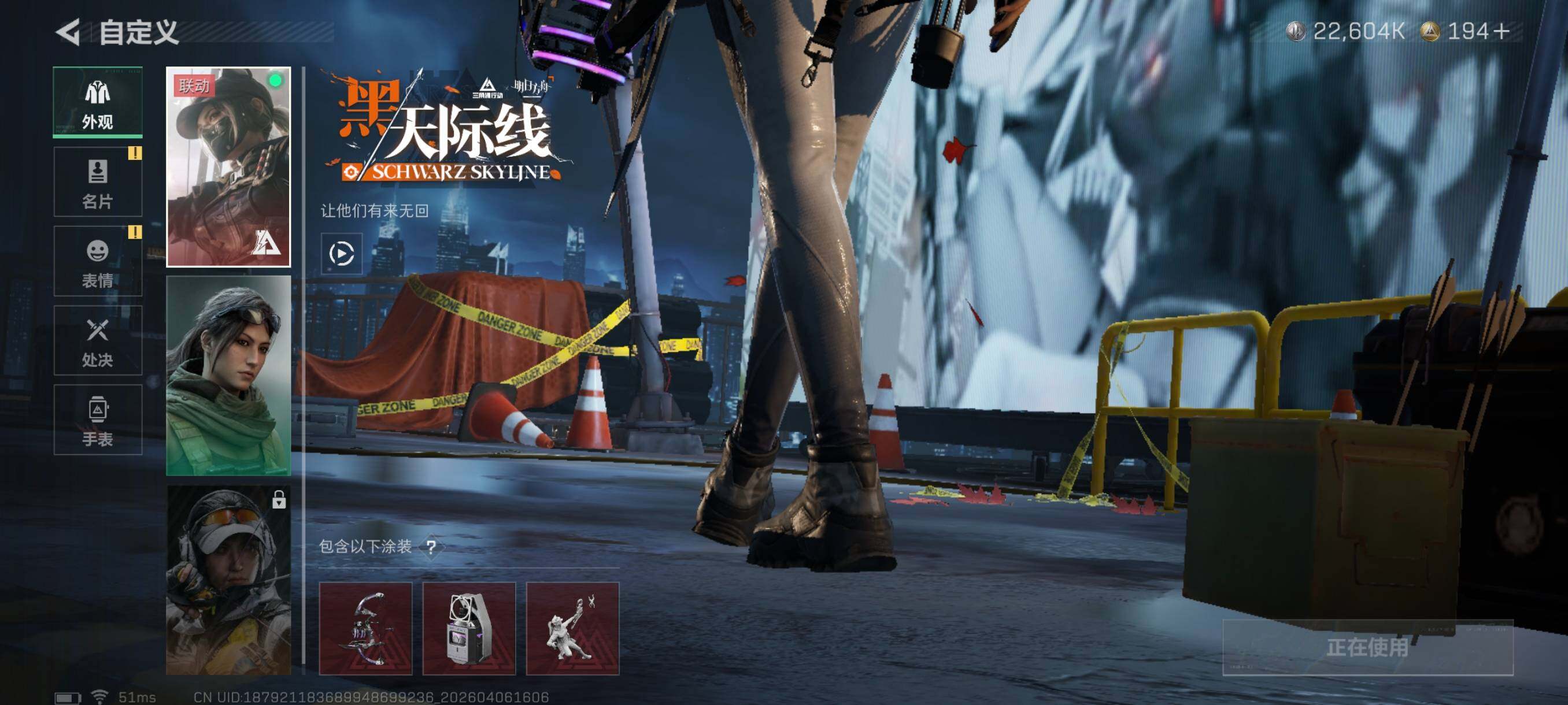 SJZCMW4100387三角洲行动账号详情图8