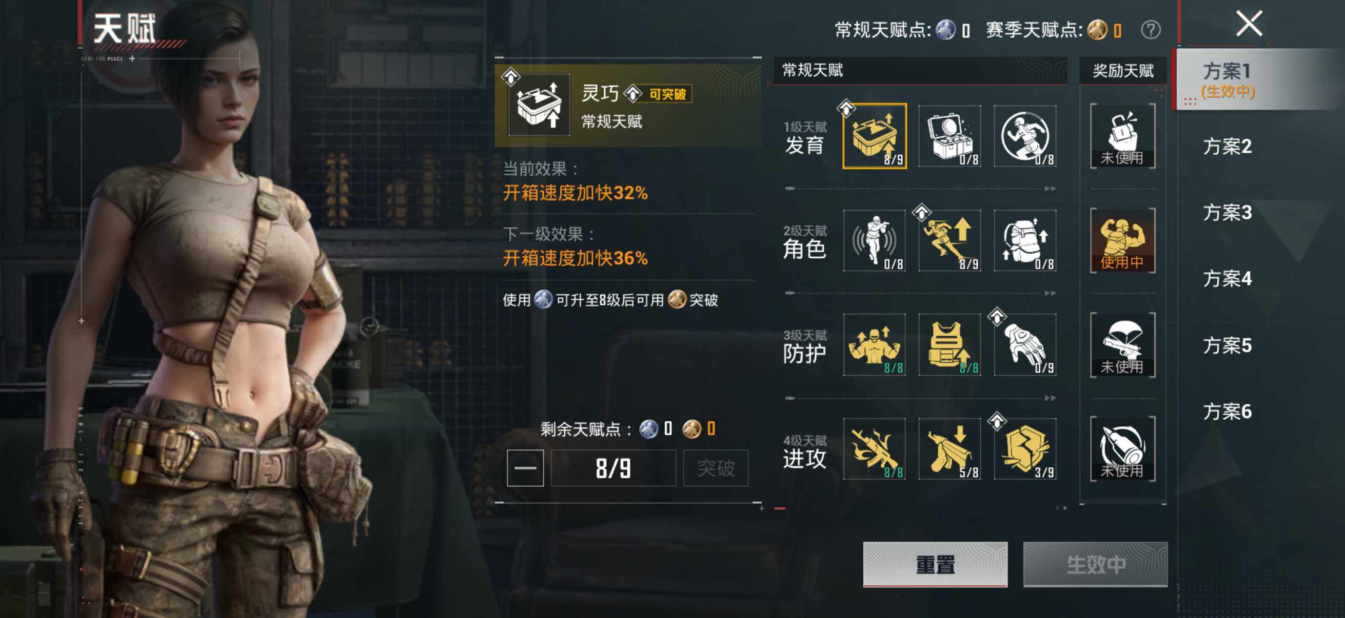 HPQM4165426和平精英账号详情图19